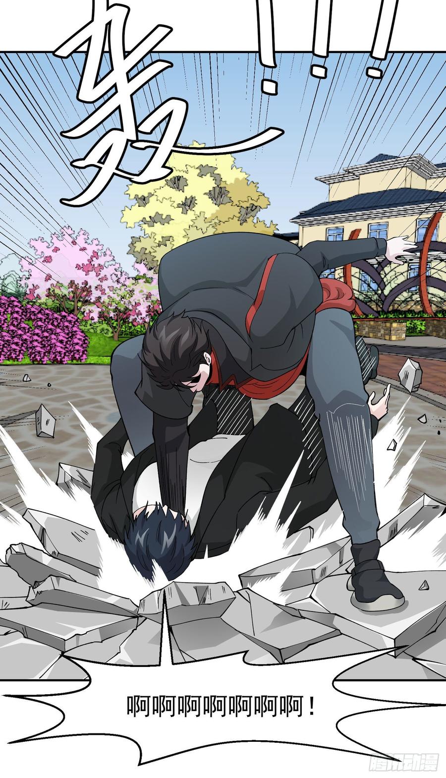 I'm Just An Immortal Ch.31 p20