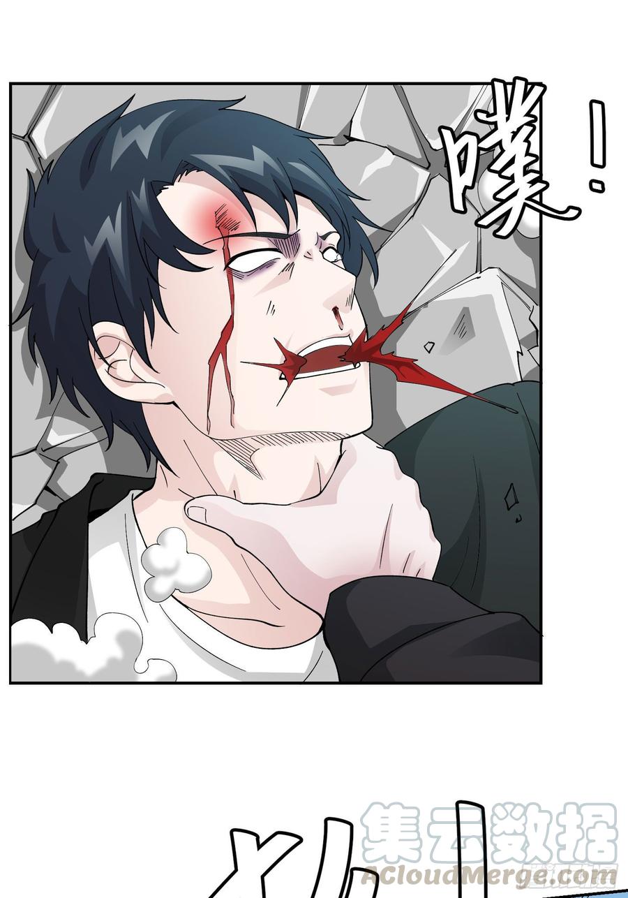 I'm Just An Immortal Ch.31 p21
