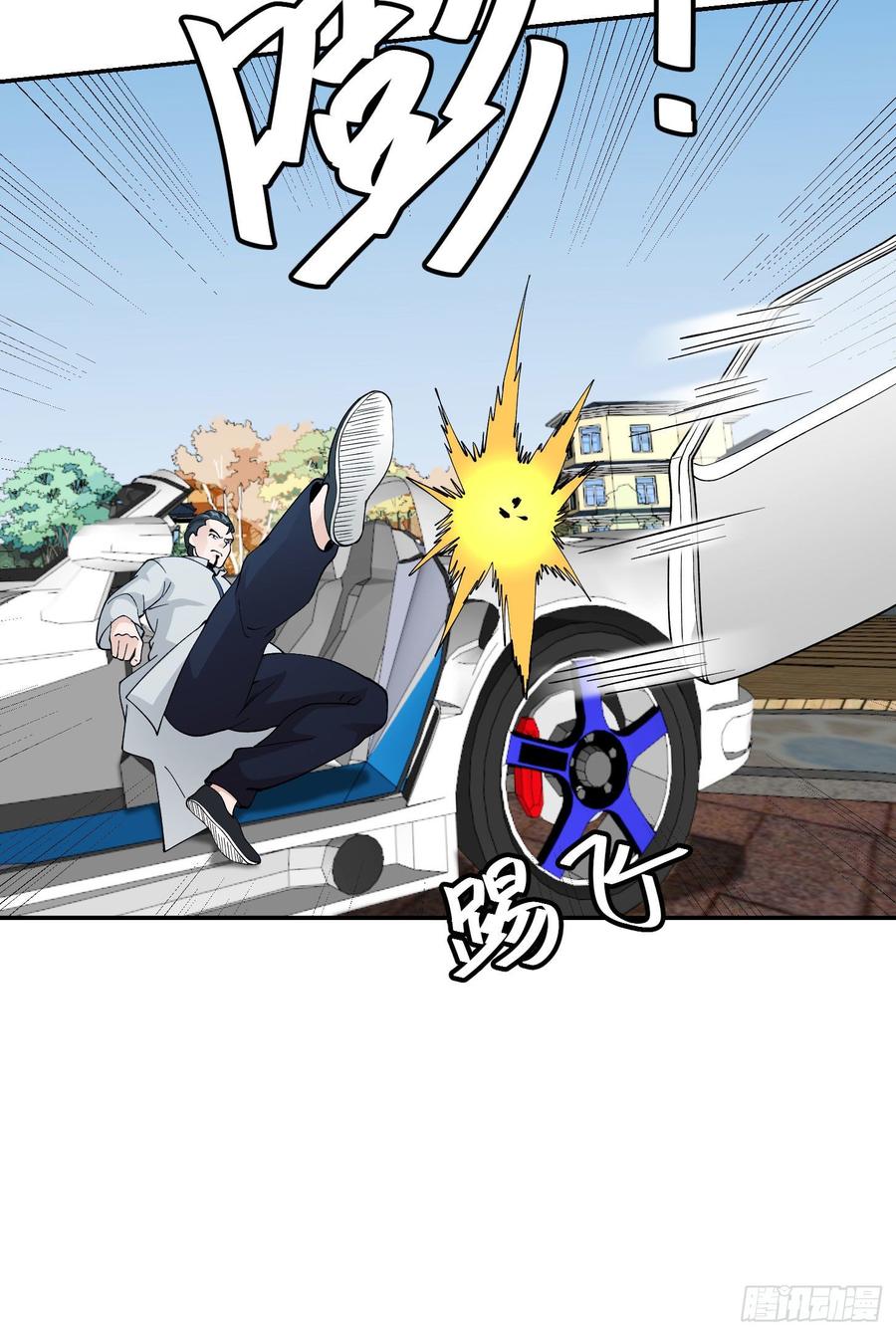 I'm Just An Immortal Ch.31 p22