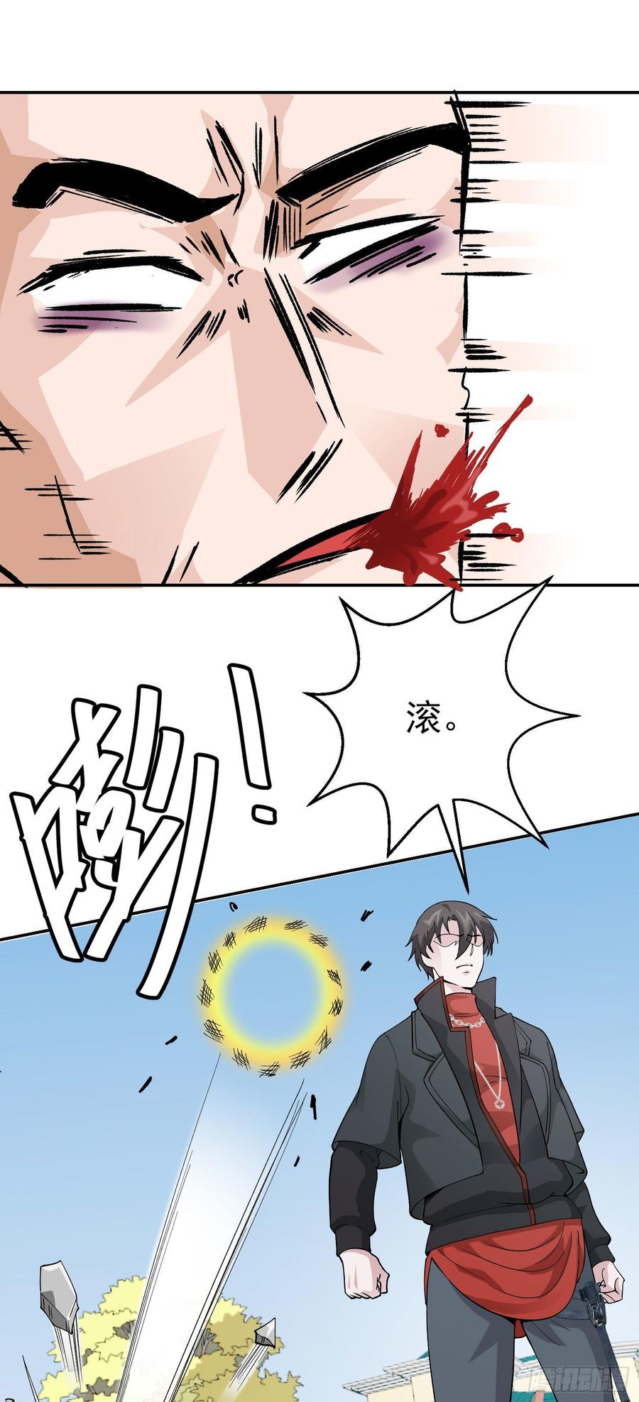 I'm Just An Immortal Ch.31 p27