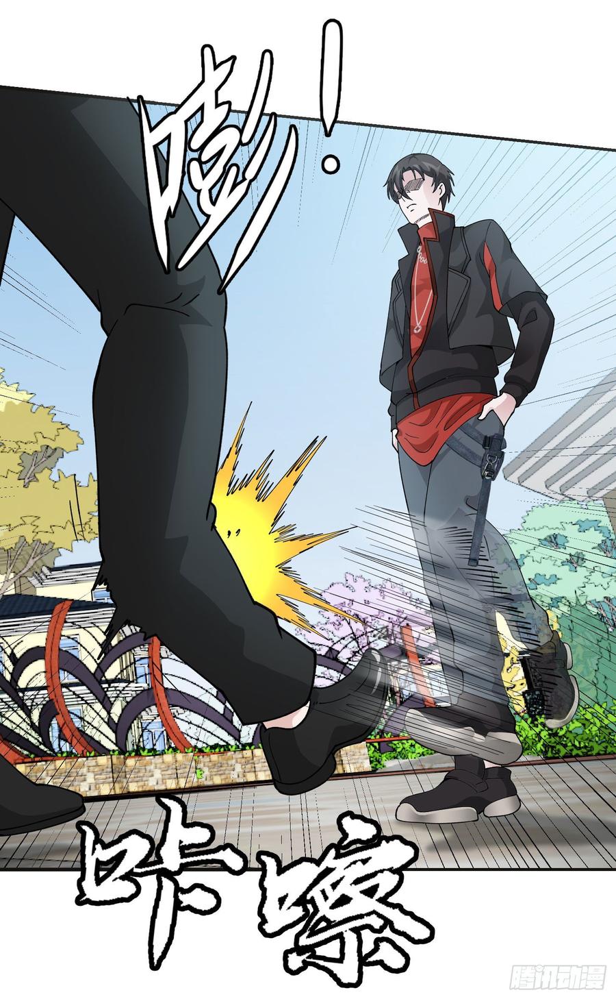 I'm Just An Immortal Ch.32 p12