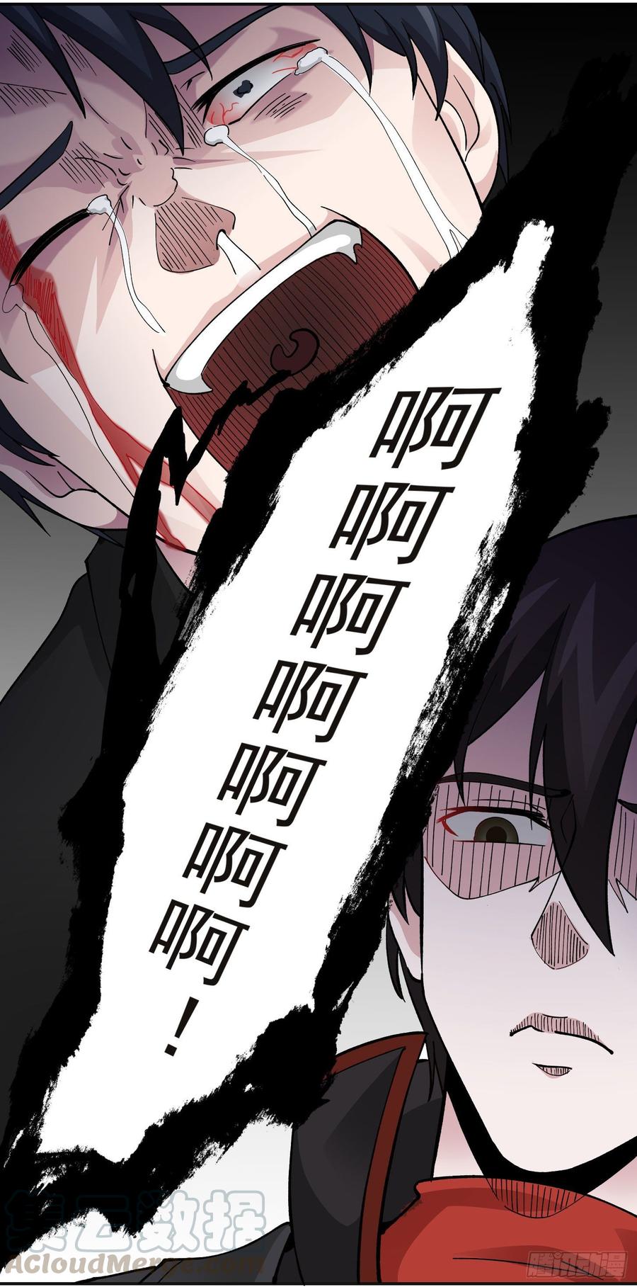 I'm Just An Immortal Ch.32 p13