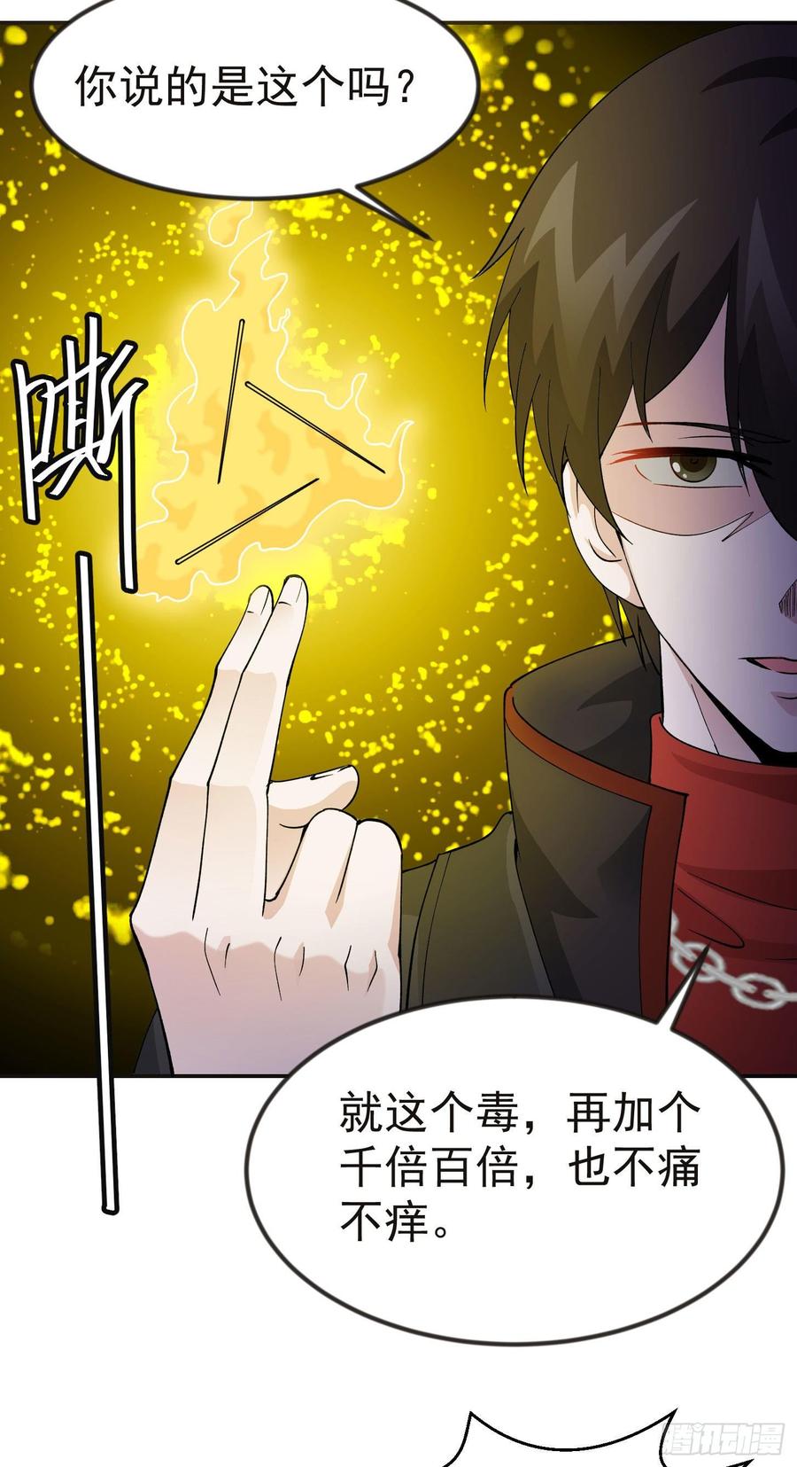 I'm Just An Immortal Ch.32 p15