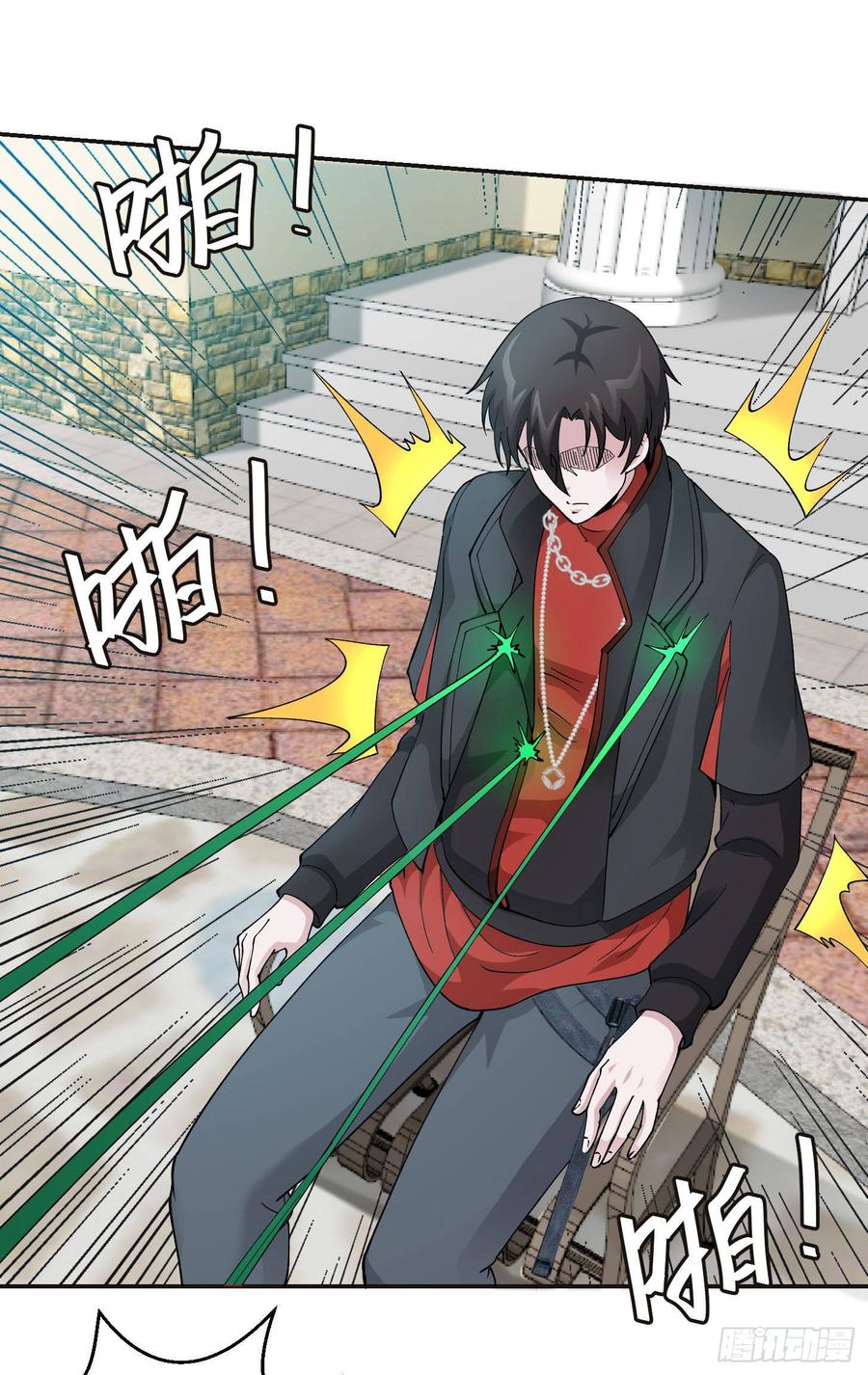 I'm Just An Immortal Ch.32 p2