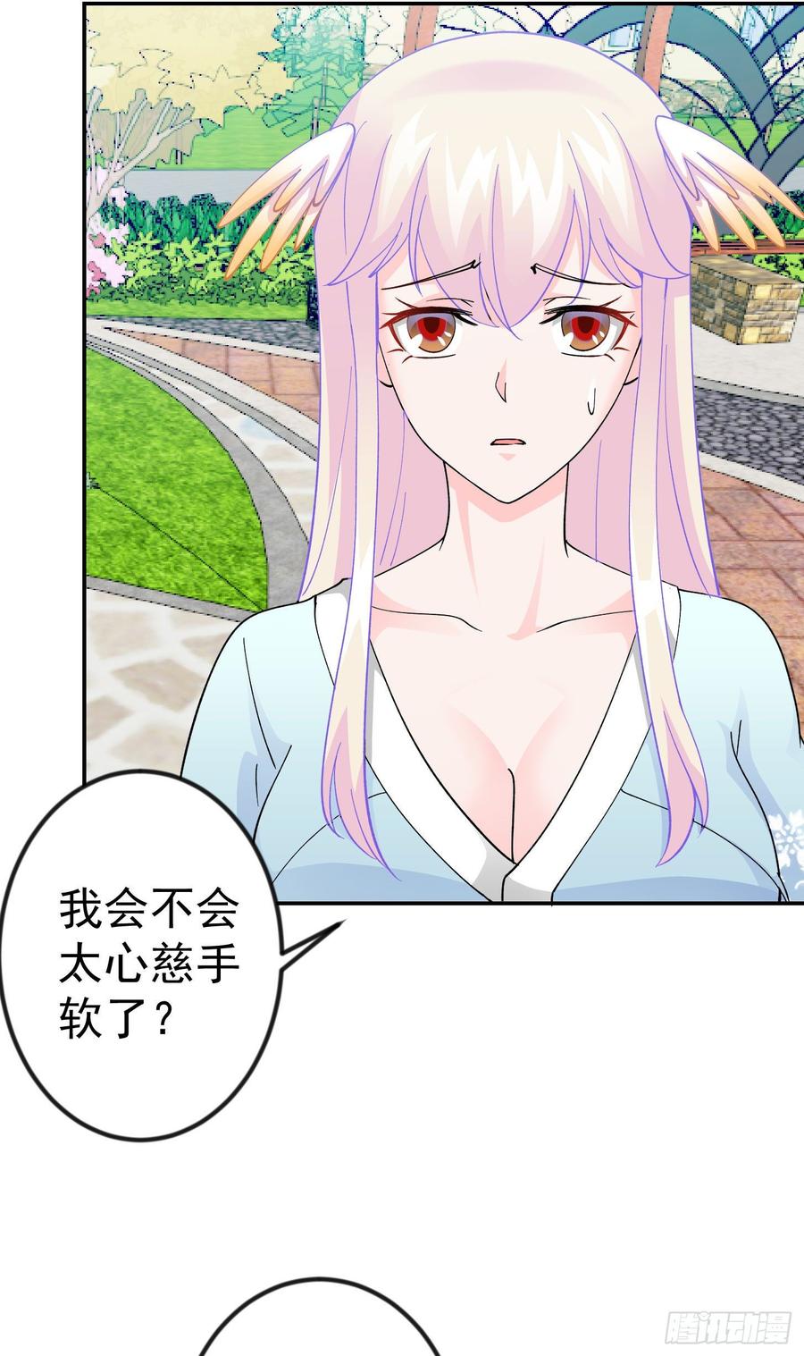 I'm Just An Immortal Ch.32 p27