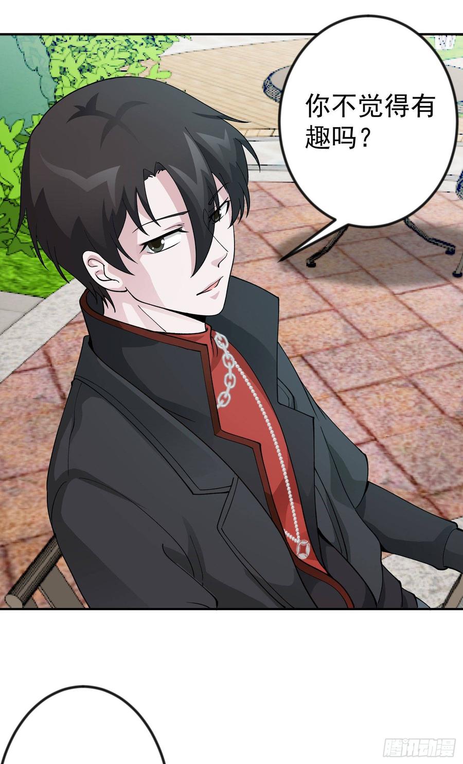 I'm Just An Immortal Ch.32 p32