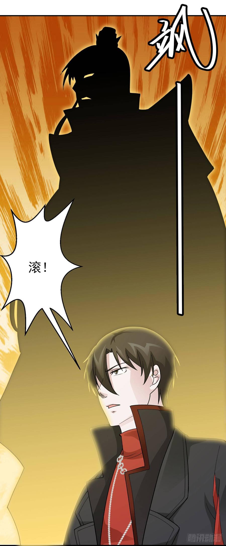 I'm Just An Immortal Ch.33 p24