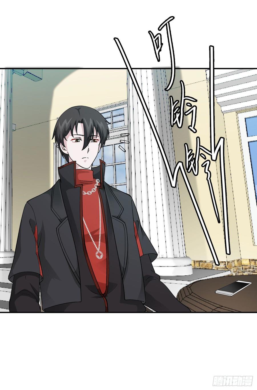 I'm Just An Immortal Ch.33 p27