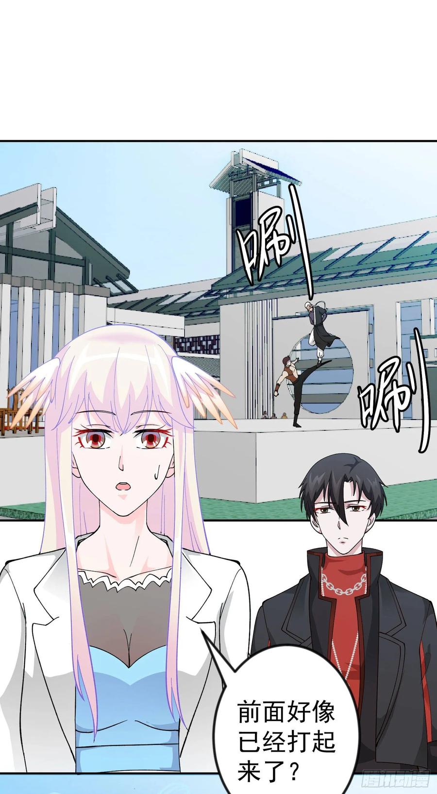 I'm Just An Immortal Ch.34 p26