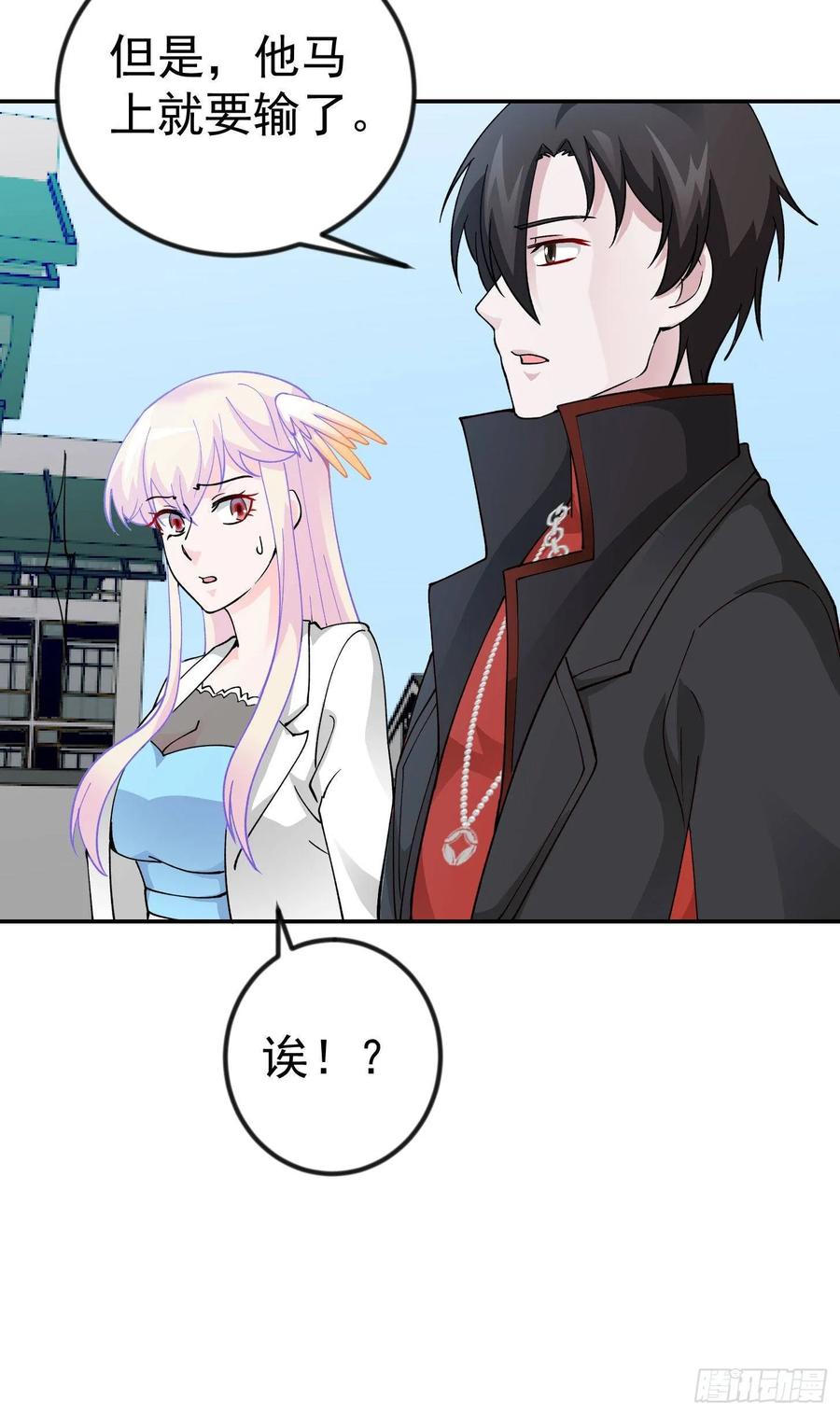 I'm Just An Immortal Ch.34 p29