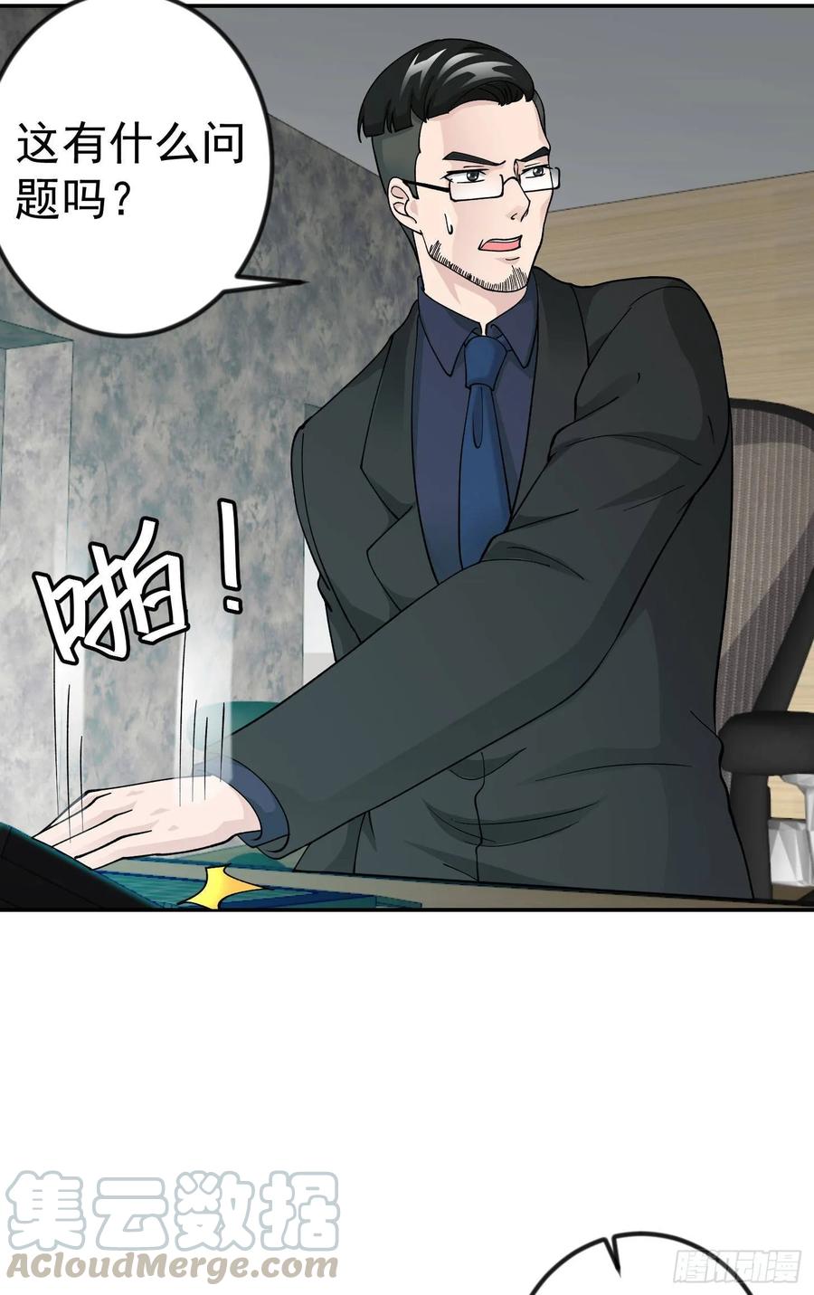 I'm Just An Immortal Ch.34 p7