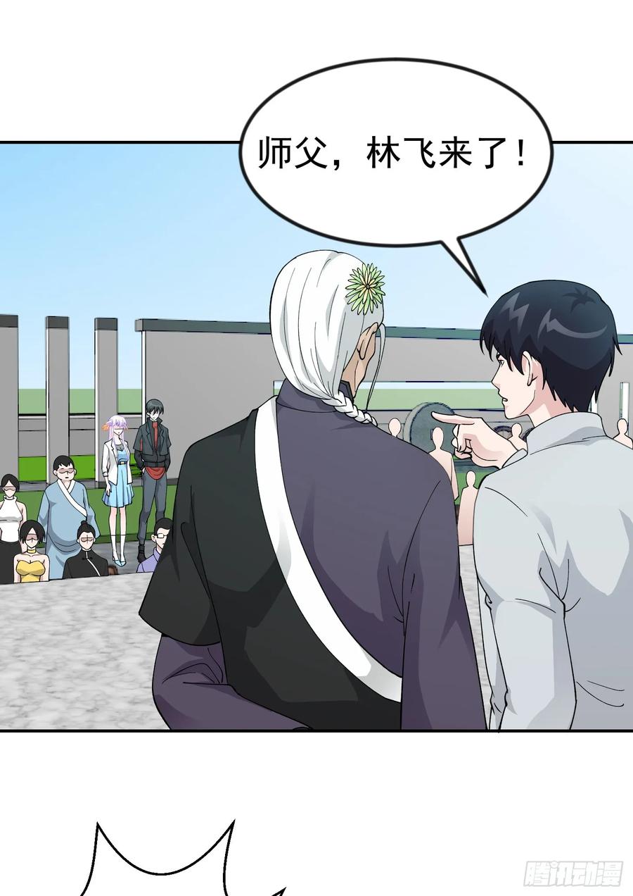 I'm Just An Immortal Ch.35 p11