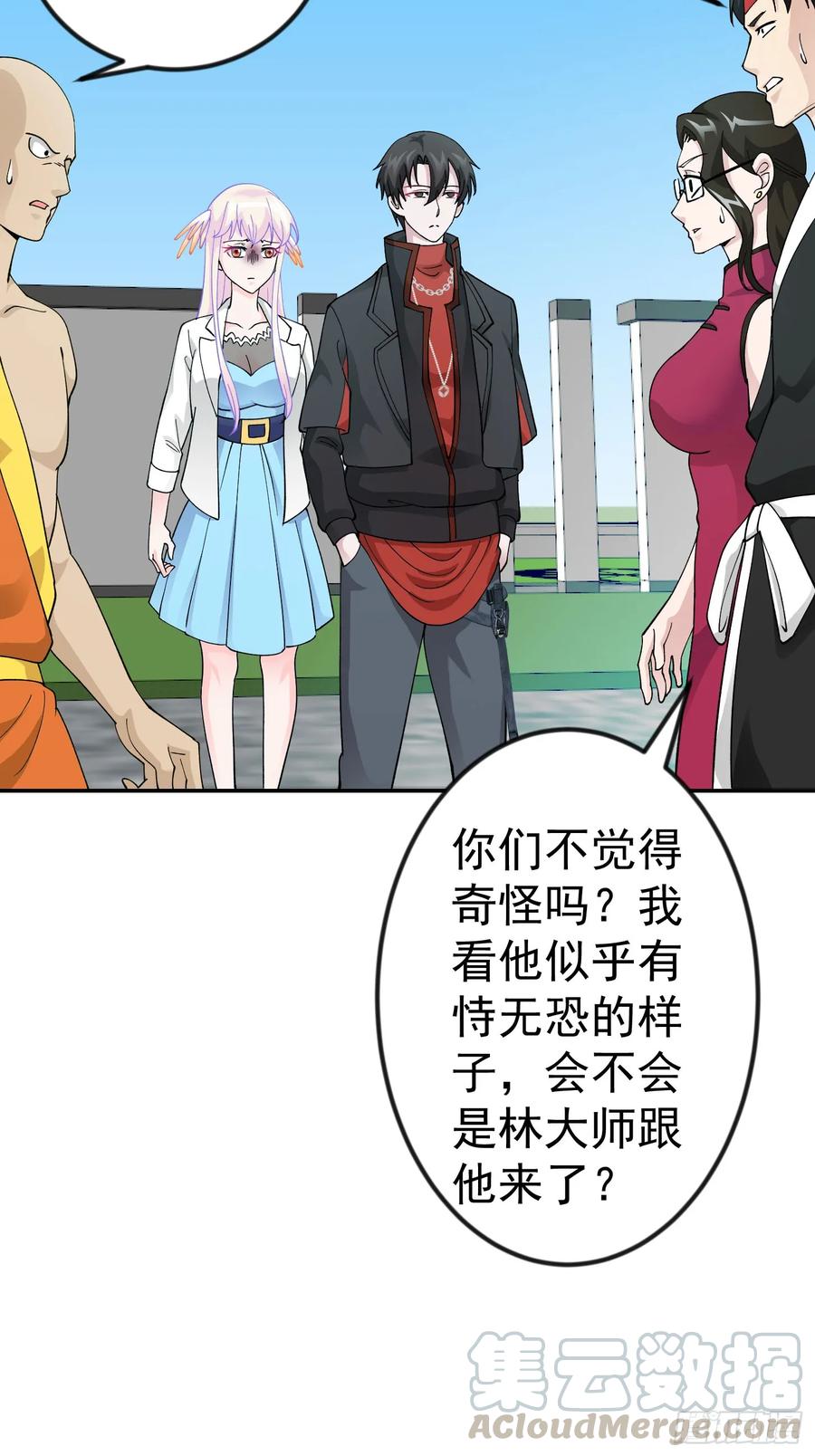 I'm Just An Immortal Ch.35 p13