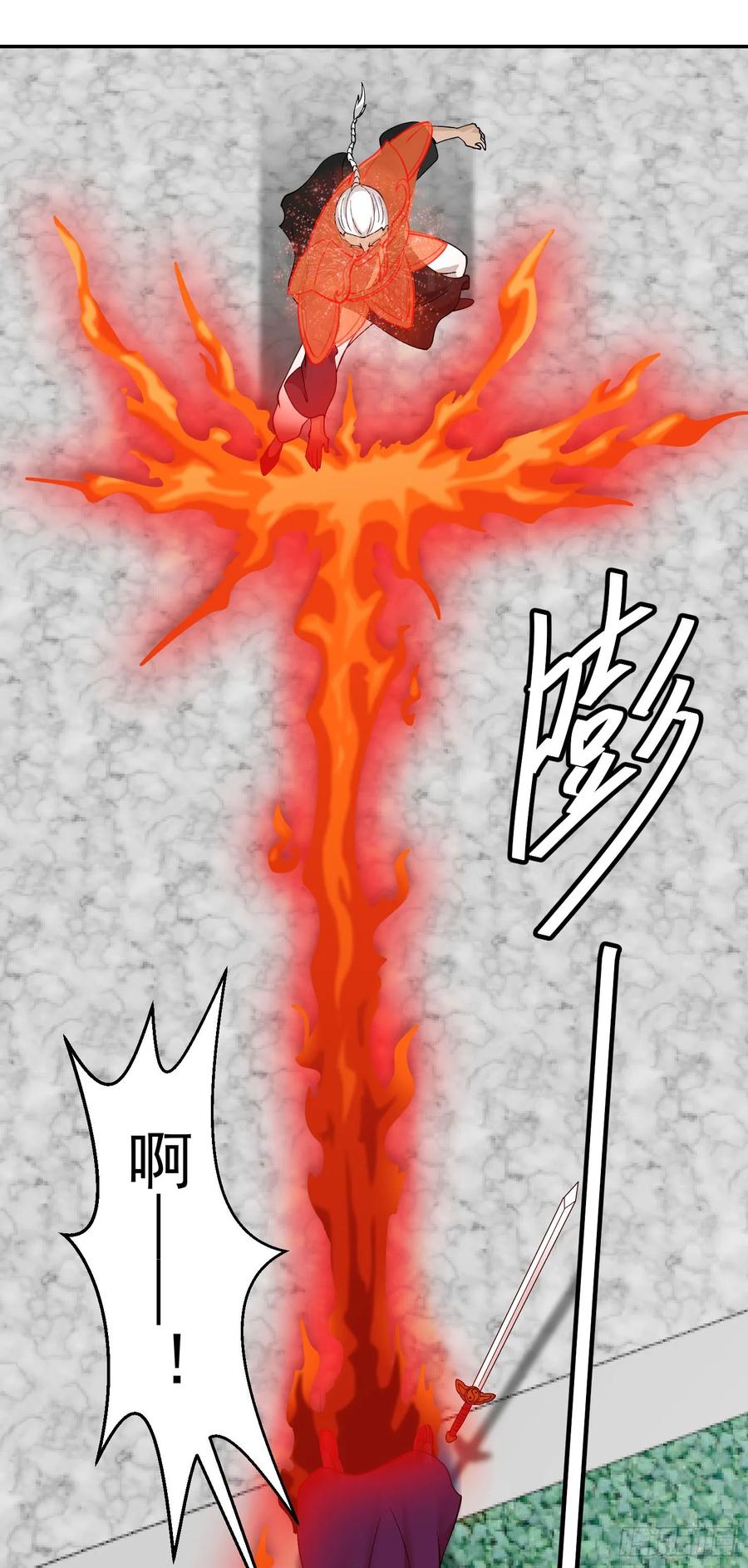 I'm Just An Immortal Ch.35 p21