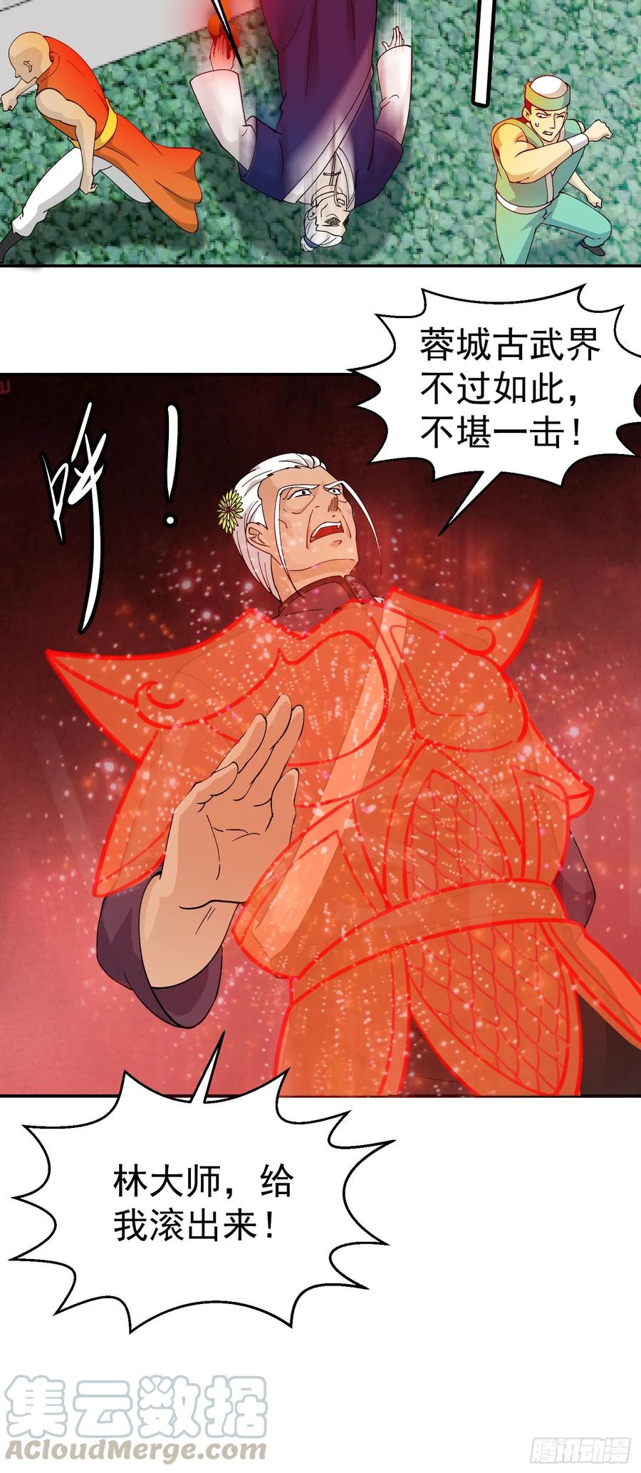 I'm Just An Immortal Ch.35 p22