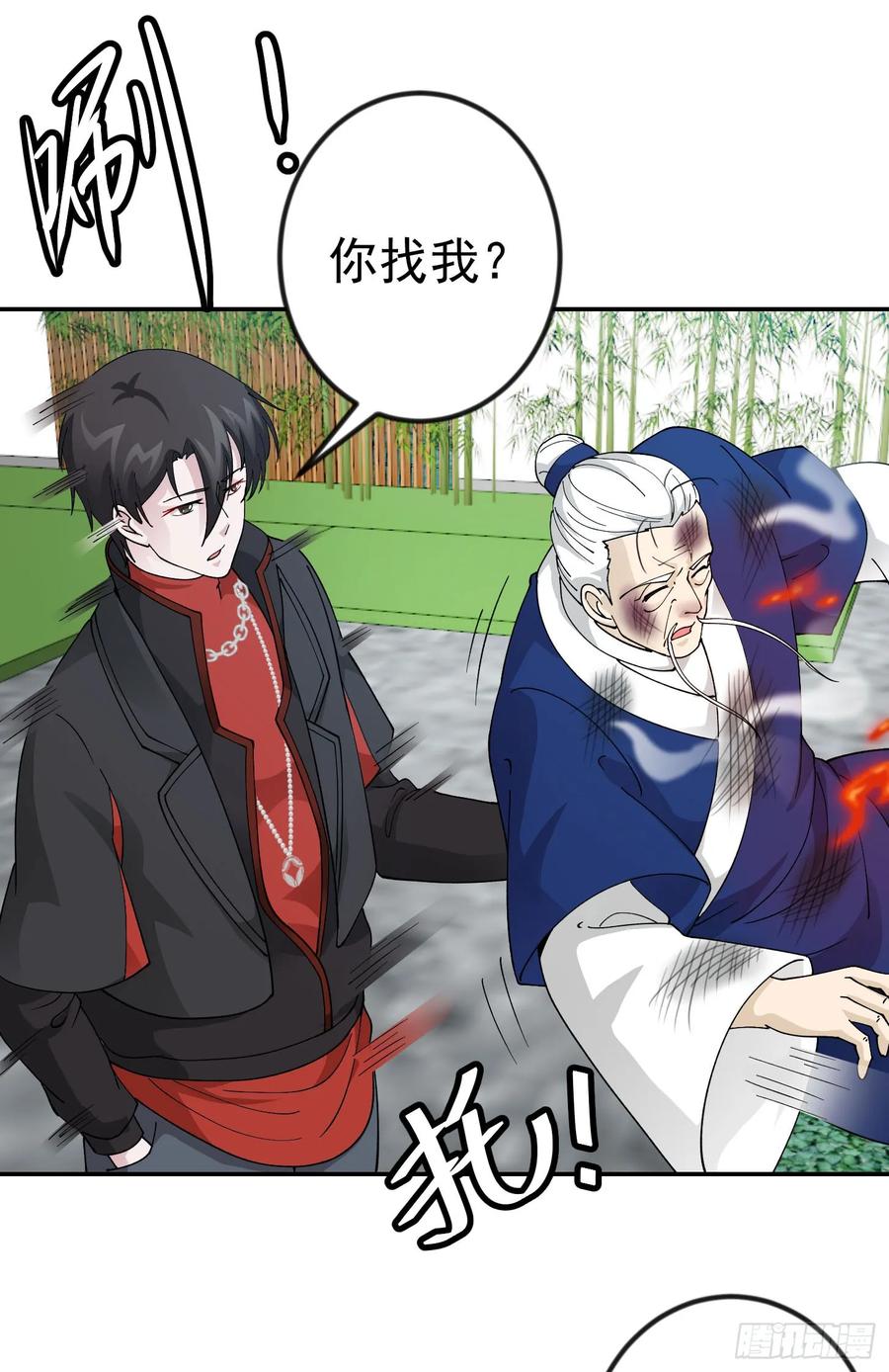 I'm Just An Immortal Ch.35 p23