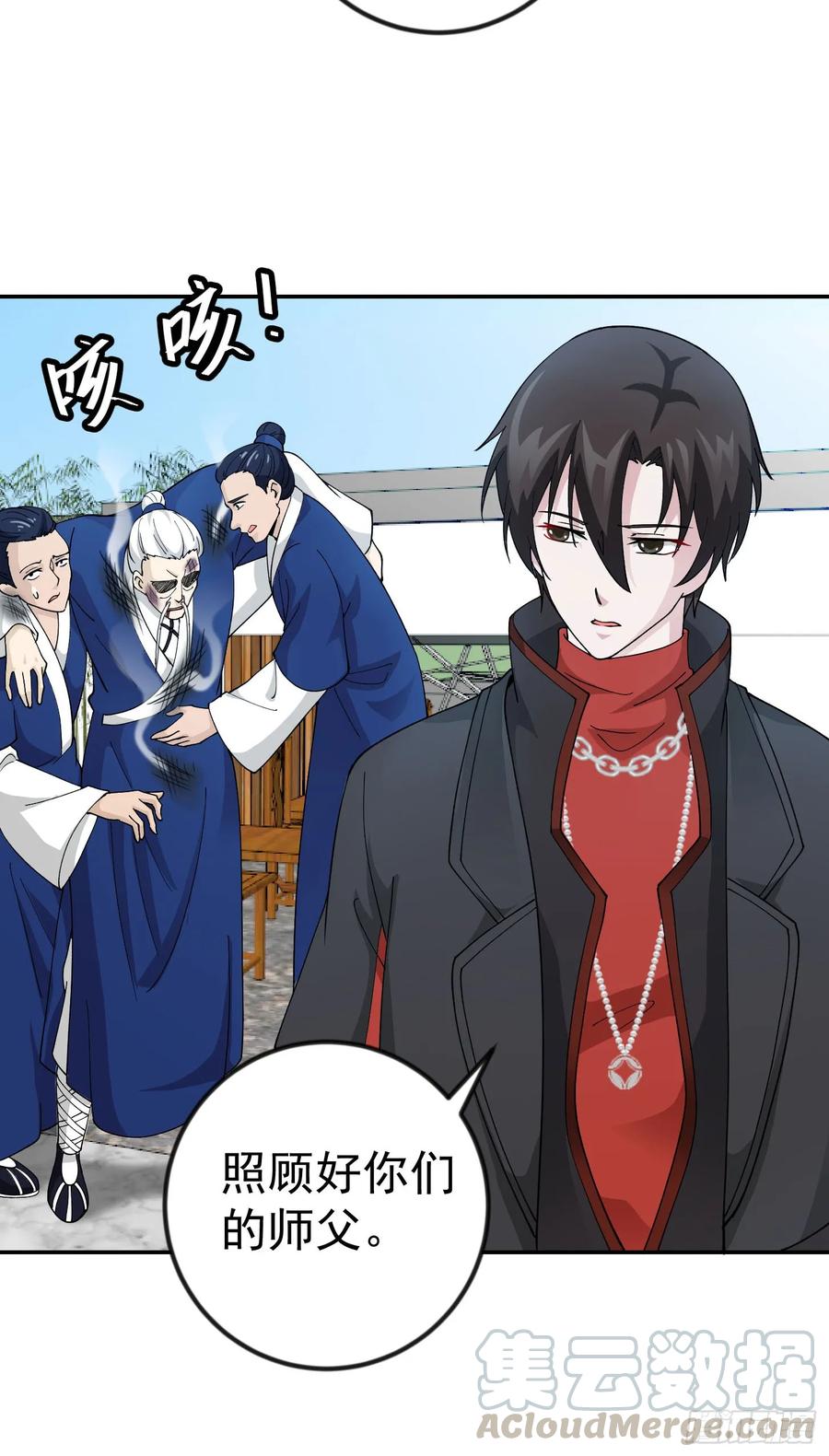 I'm Just An Immortal Ch.35 p25