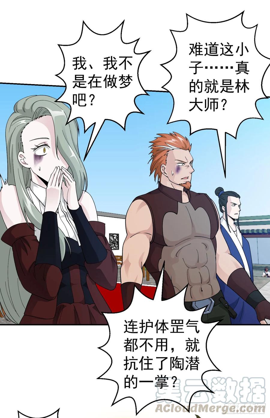 I'm Just An Immortal Ch.36 p10