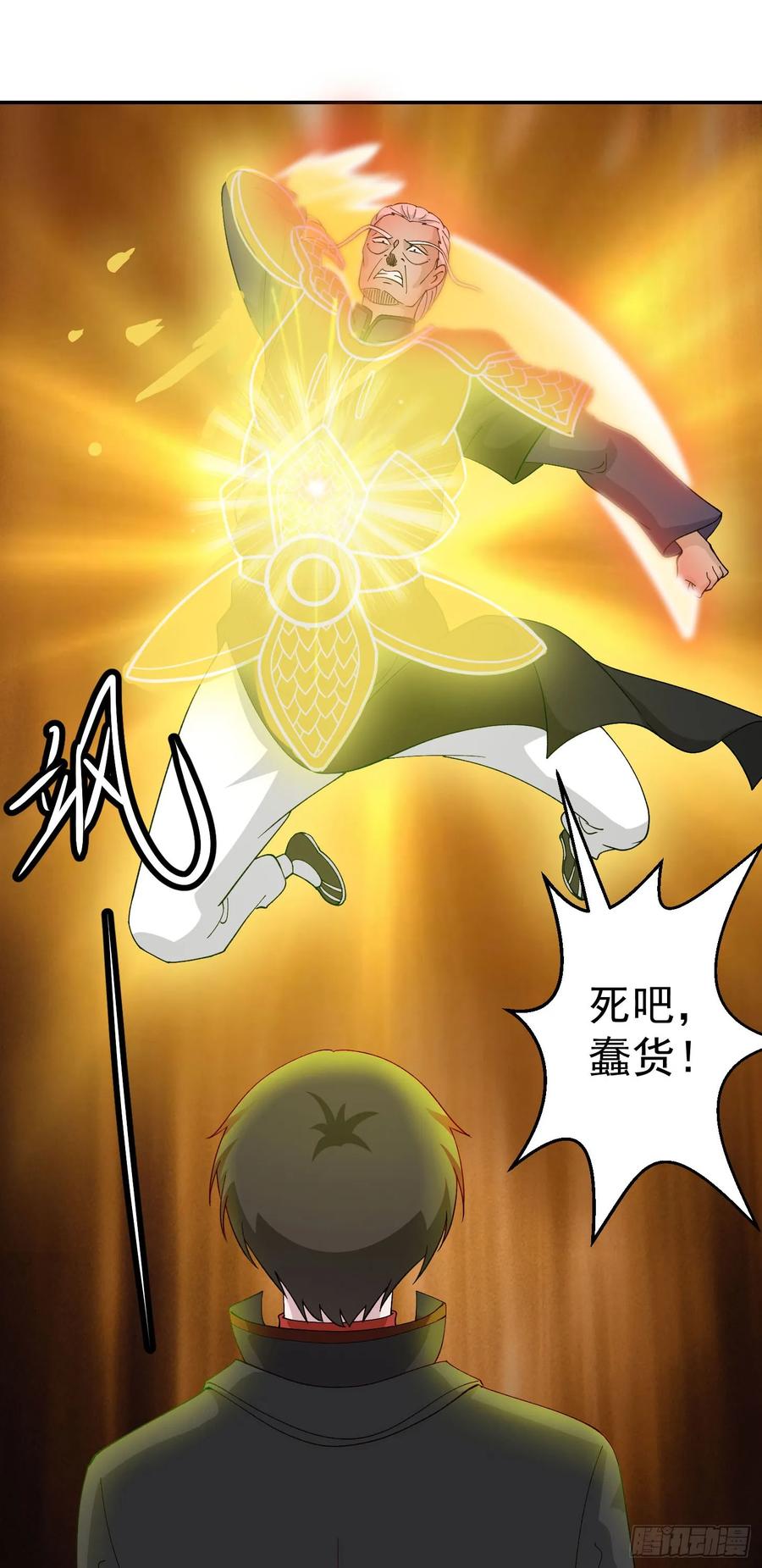 I'm Just An Immortal Ch.36 p12