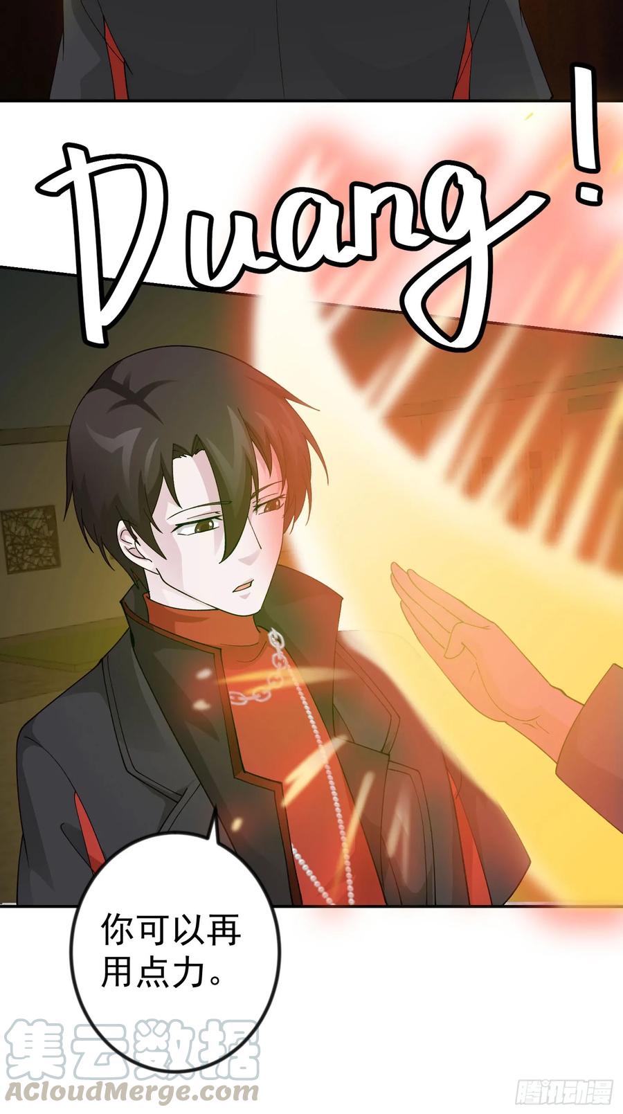 I'm Just An Immortal Ch.36 p13