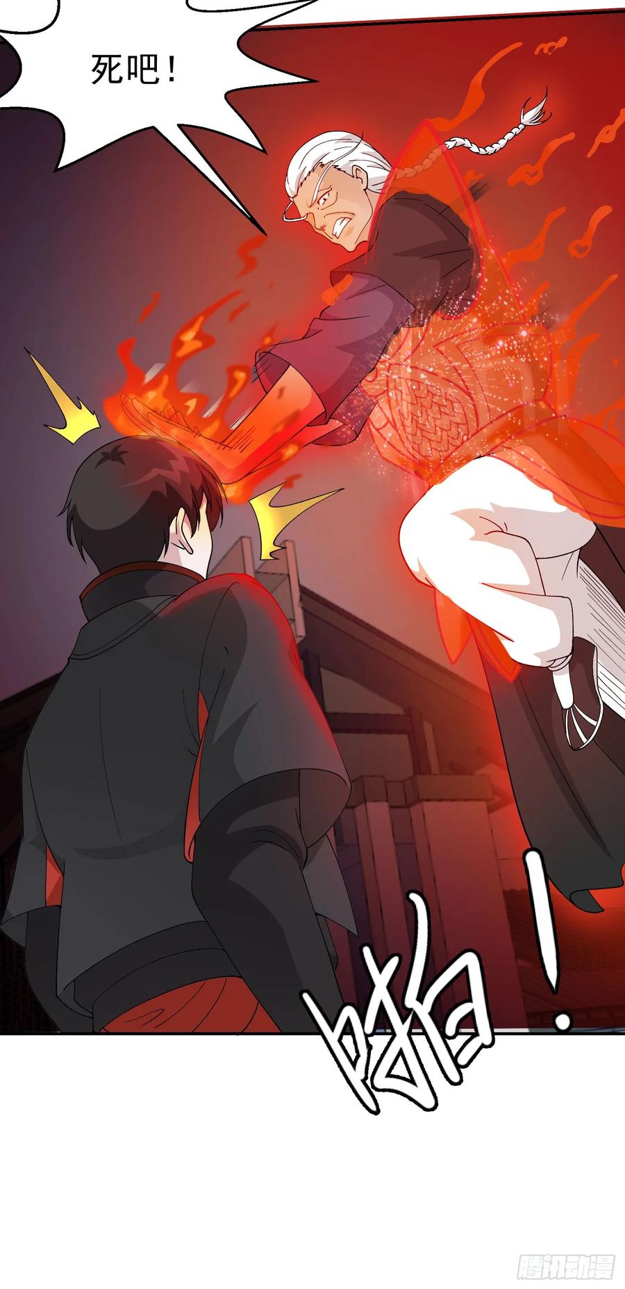 I'm Just An Immortal Ch.36 p17