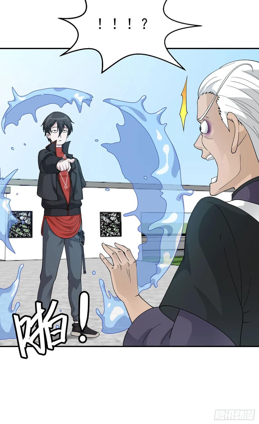 I'm Just An Immortal Ch.36 p27