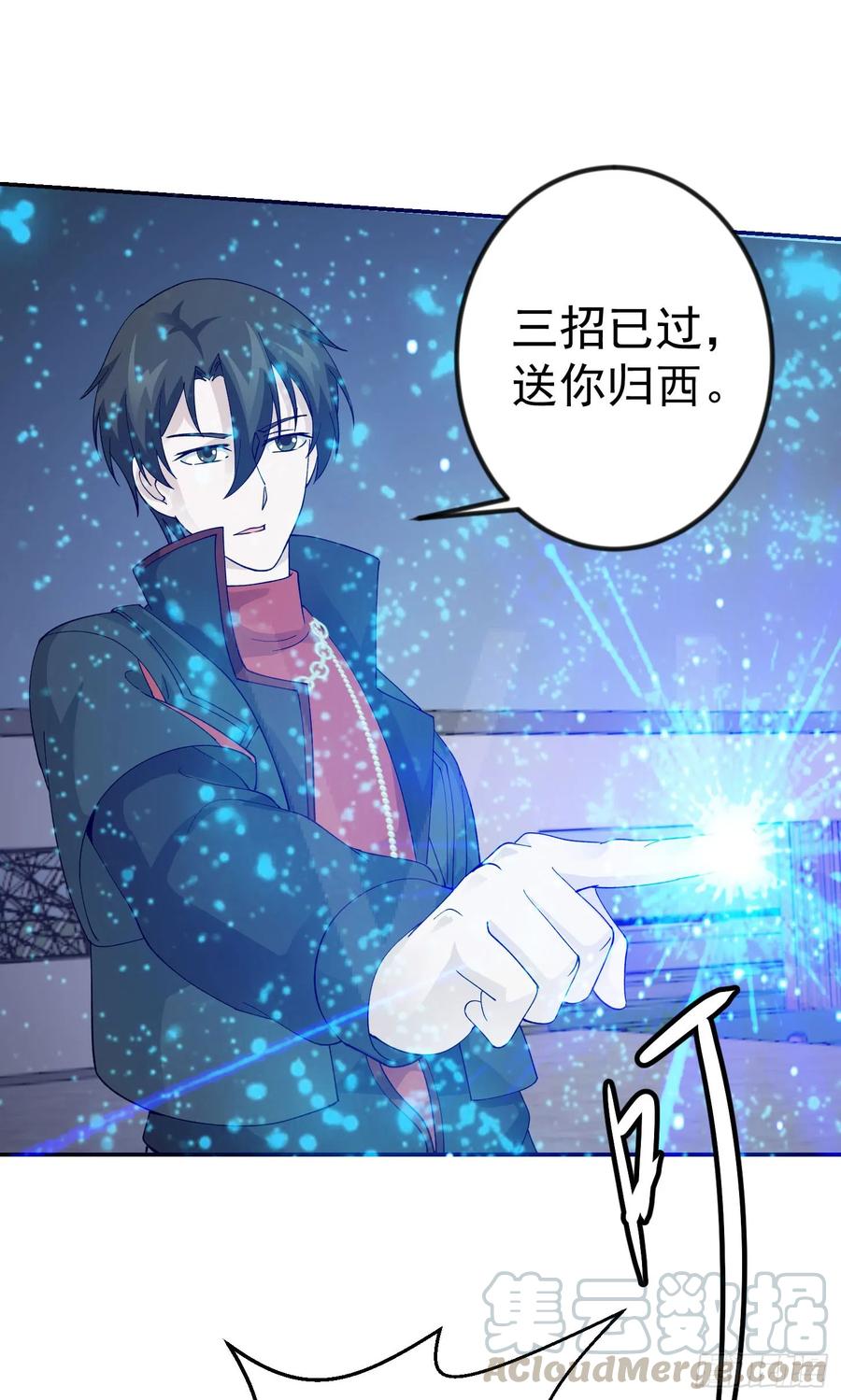 I'm Just An Immortal Ch.36 p28