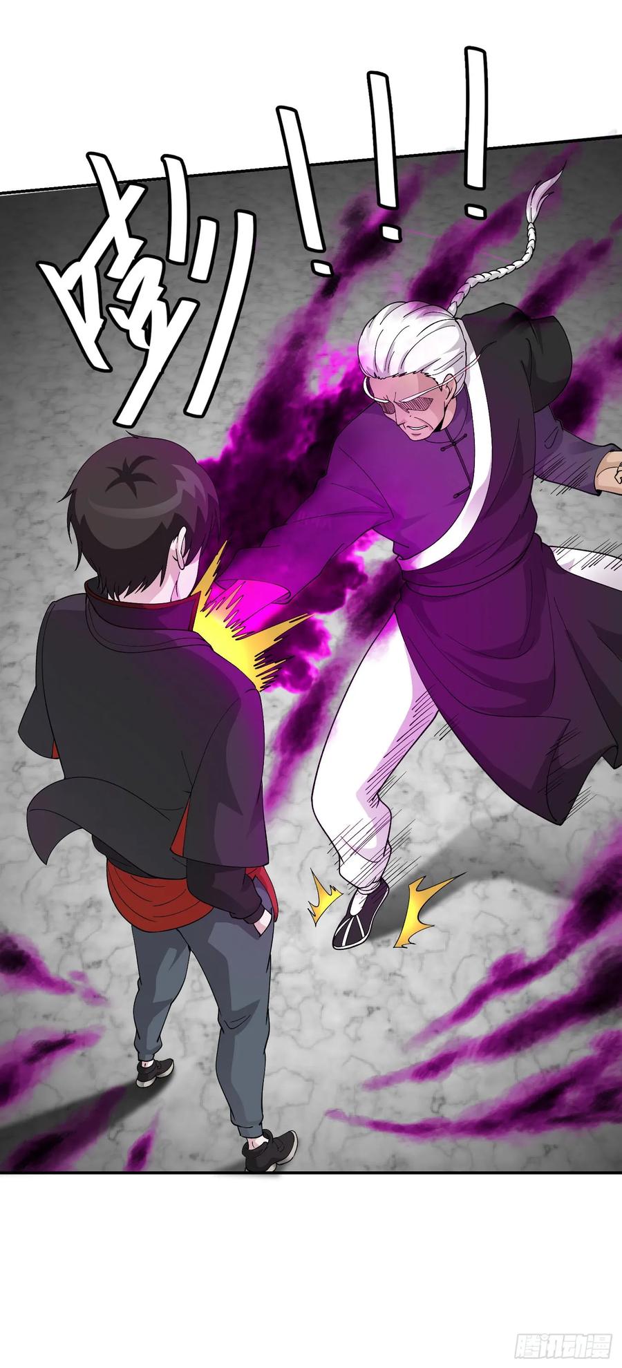 I'm Just An Immortal Ch.36 p6