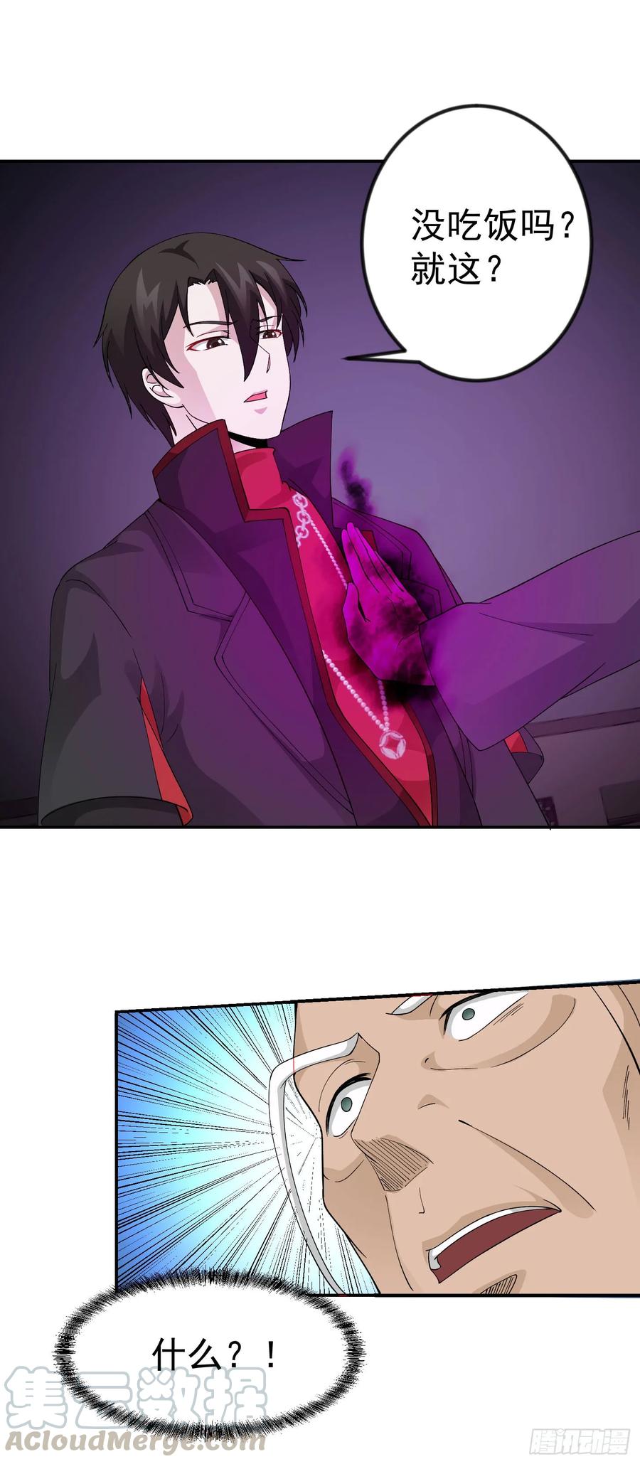 I'm Just An Immortal Ch.36 p7