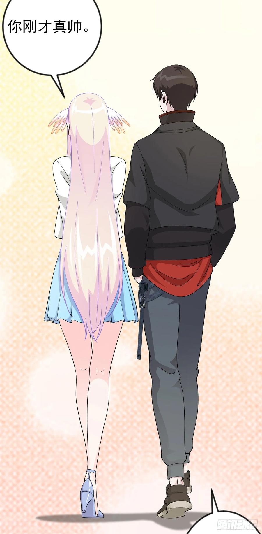 I'm Just An Immortal Ch.37 p12