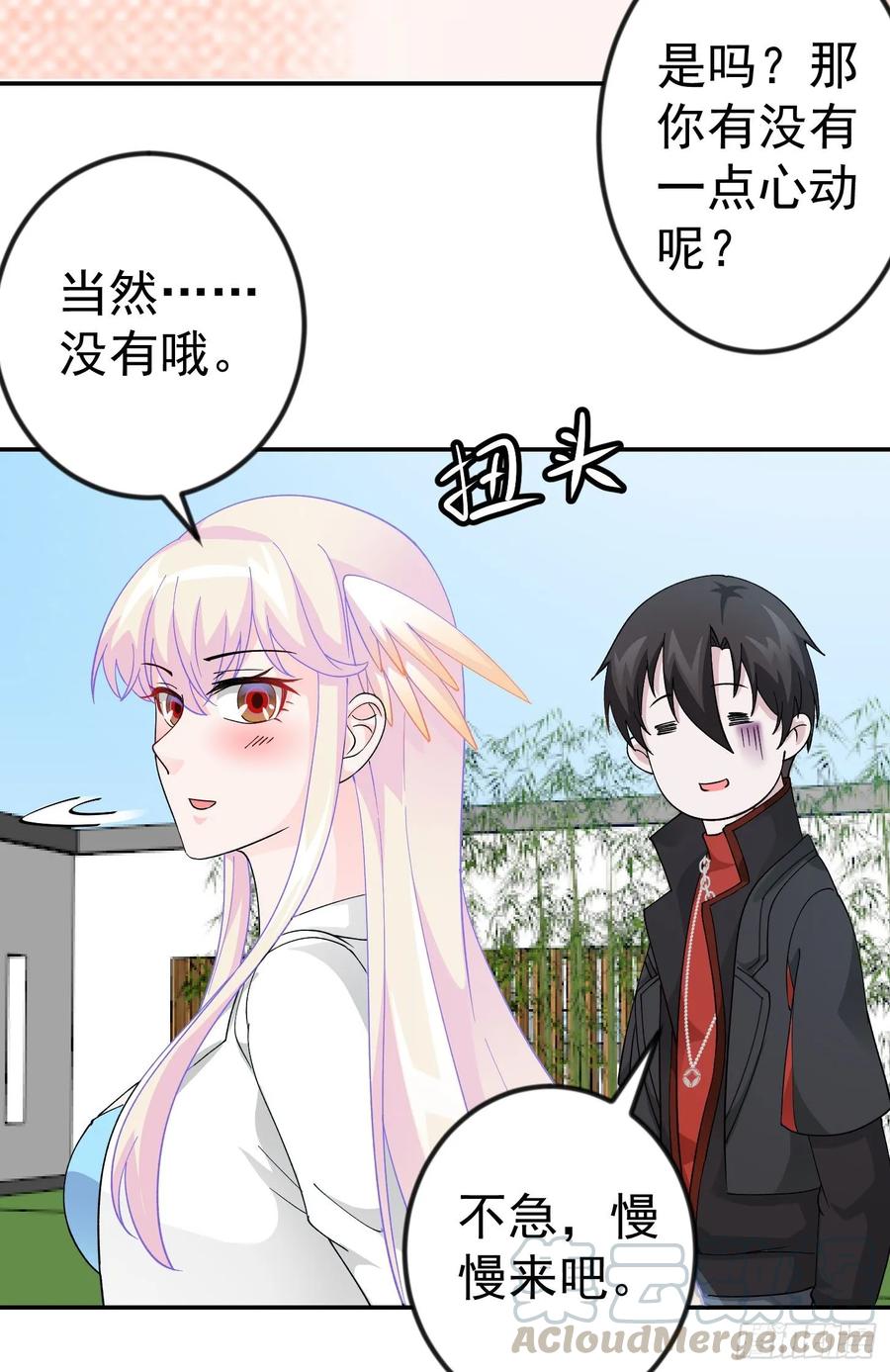 I'm Just An Immortal Ch.37 p13