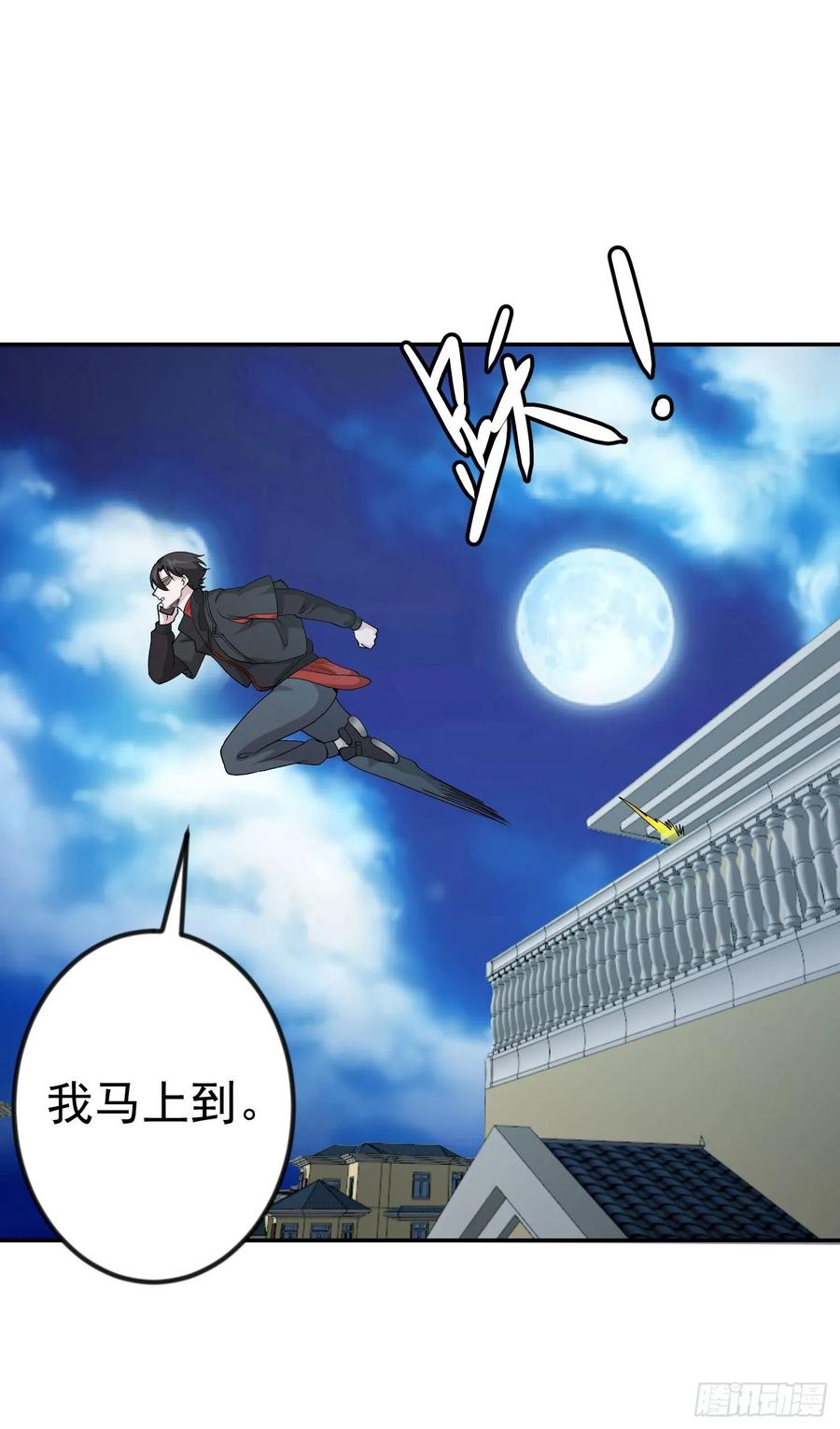 I'm Just An Immortal Ch.37 p23
