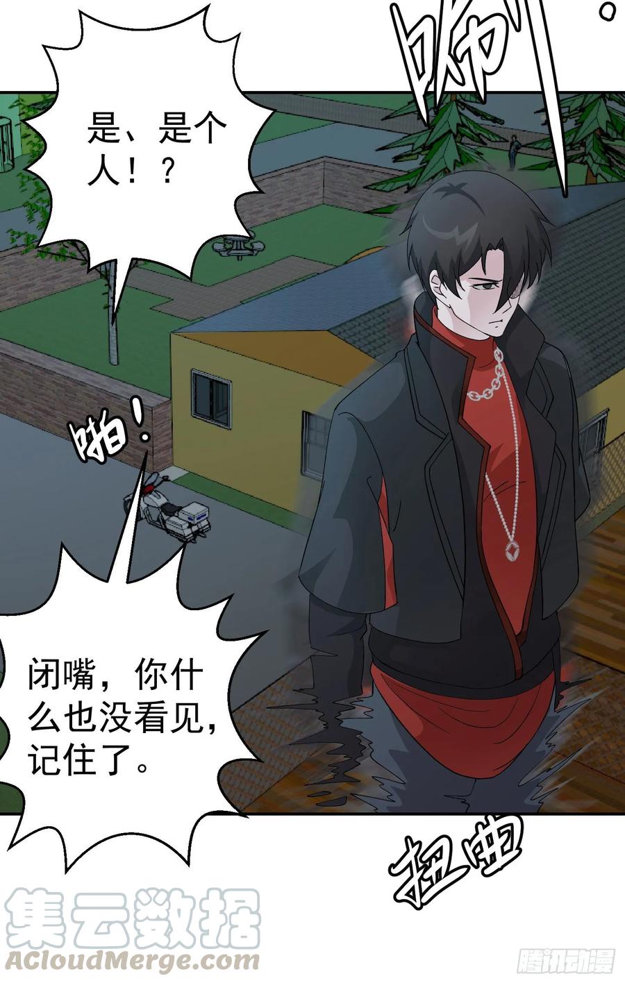 I'm Just An Immortal Ch.37 p25