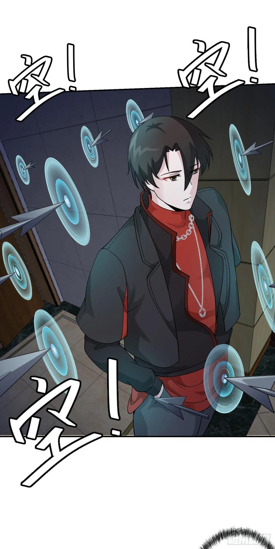 I'm Just An Immortal Ch.37 p27