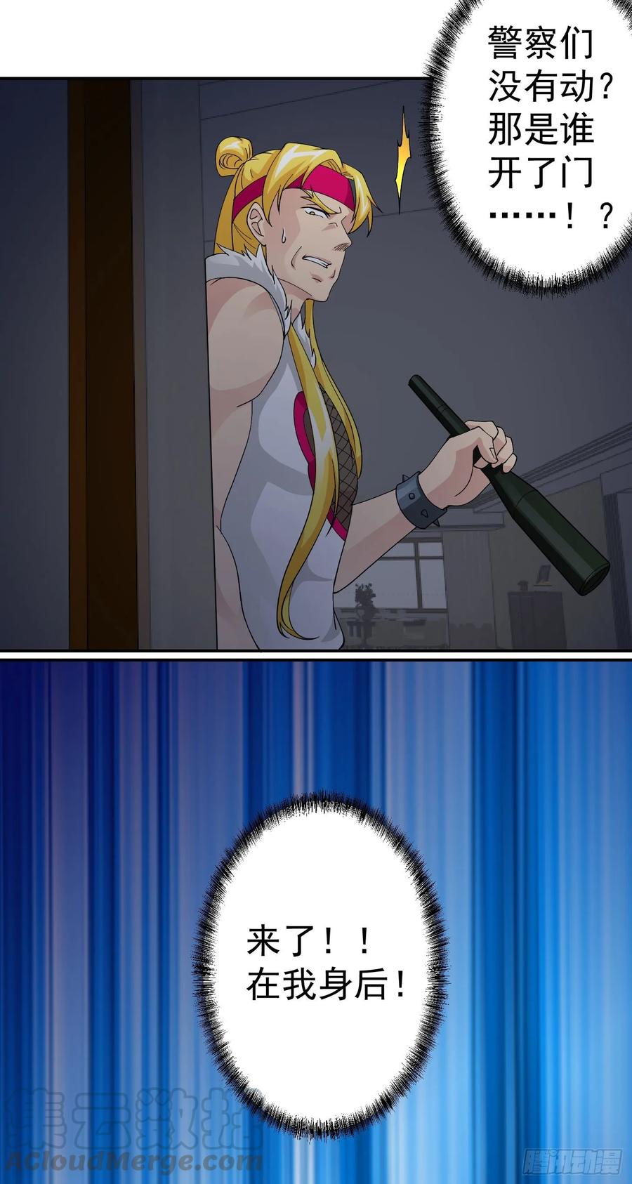 I'm Just An Immortal Ch.37 p28