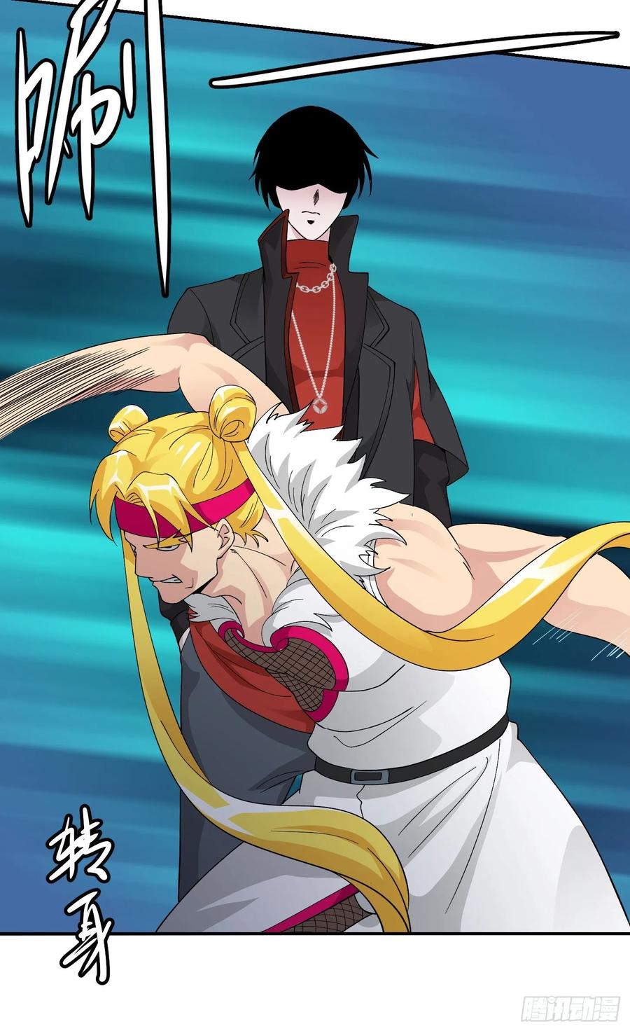 I'm Just An Immortal Ch.37 p30