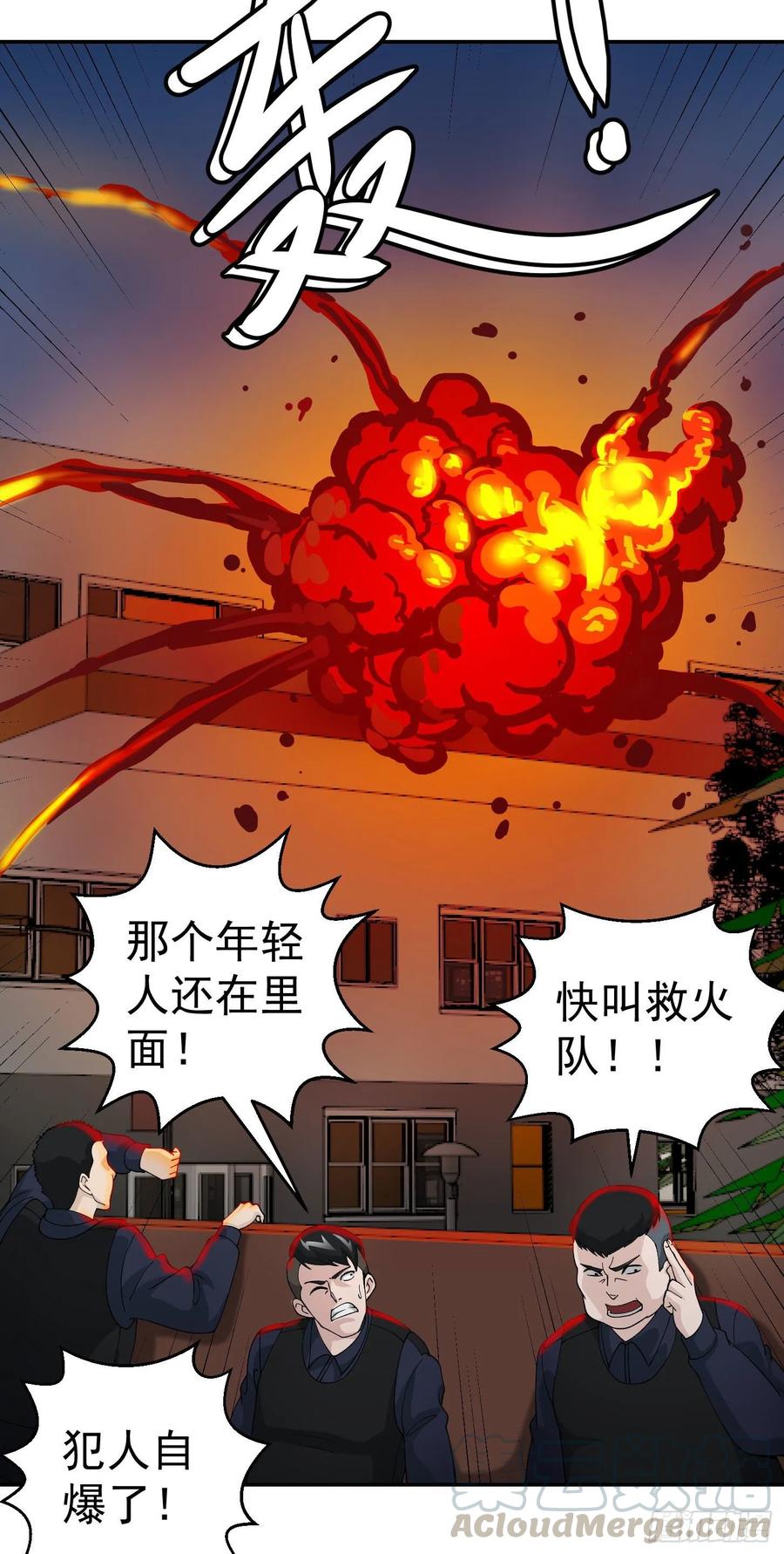 I'm Just An Immortal Ch.38 p13