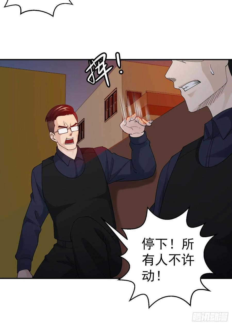 I'm Just An Immortal Ch.38 p14