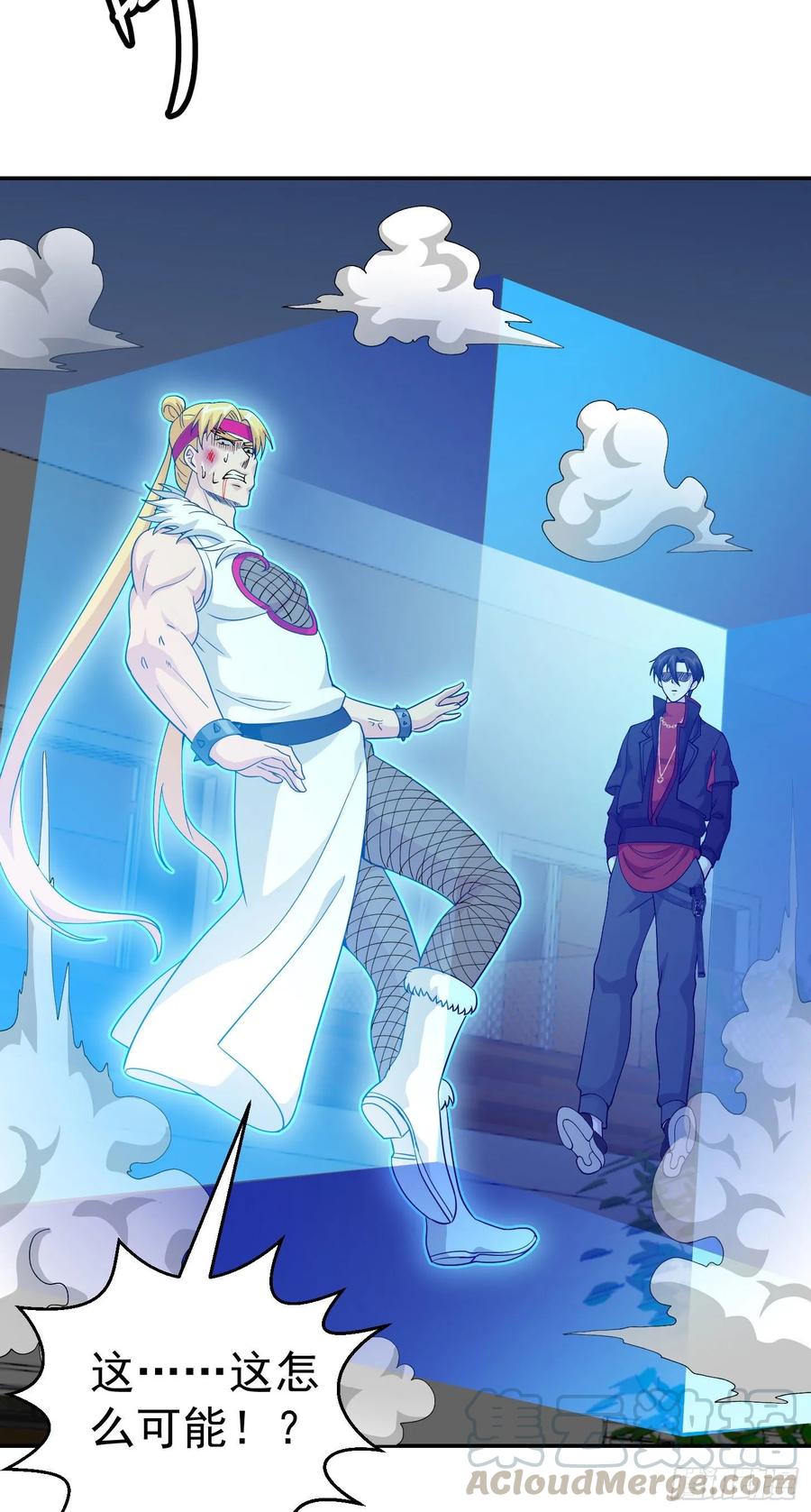 I'm Just An Immortal Ch.38 p16