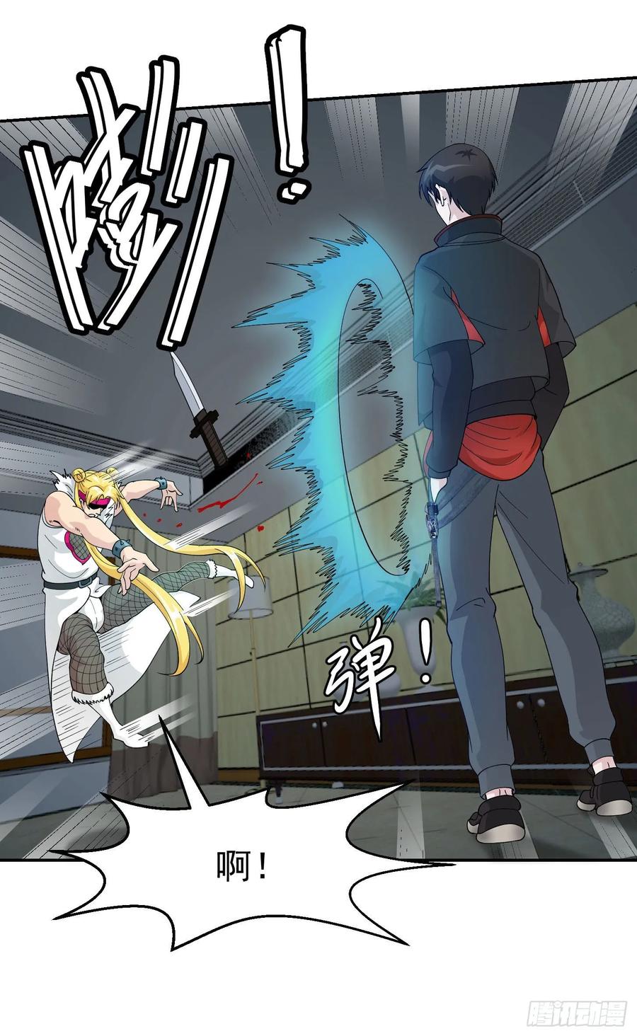 I'm Just An Immortal Ch.38 p2