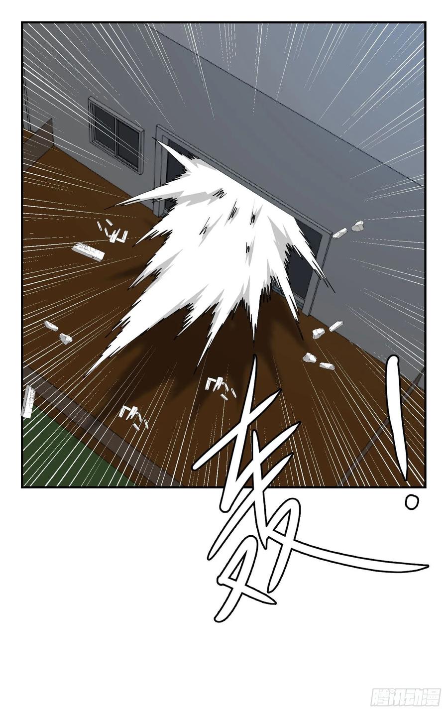 I'm Just An Immortal Ch.38 p3
