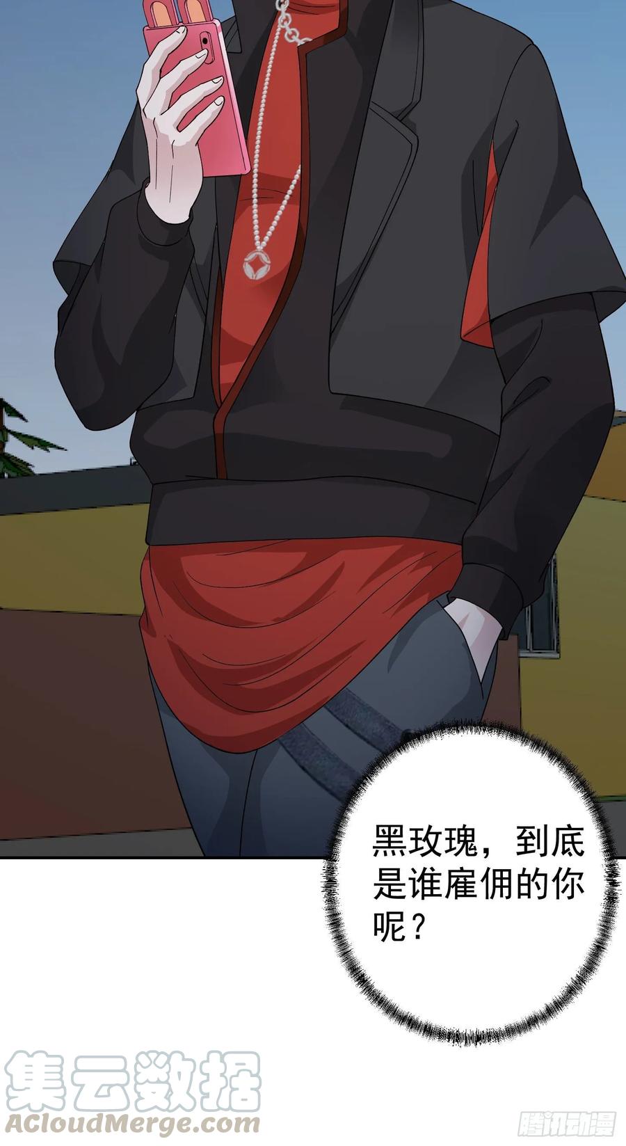 I'm Just An Immortal Ch.38 p31