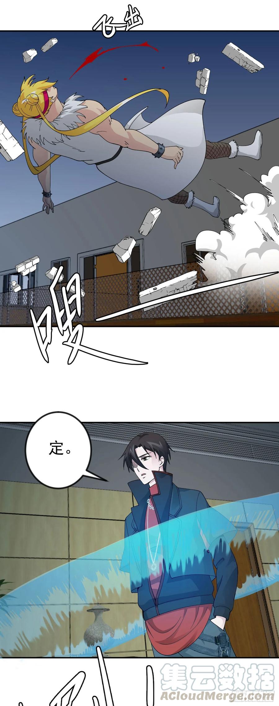 I'm Just An Immortal Ch.38 p4