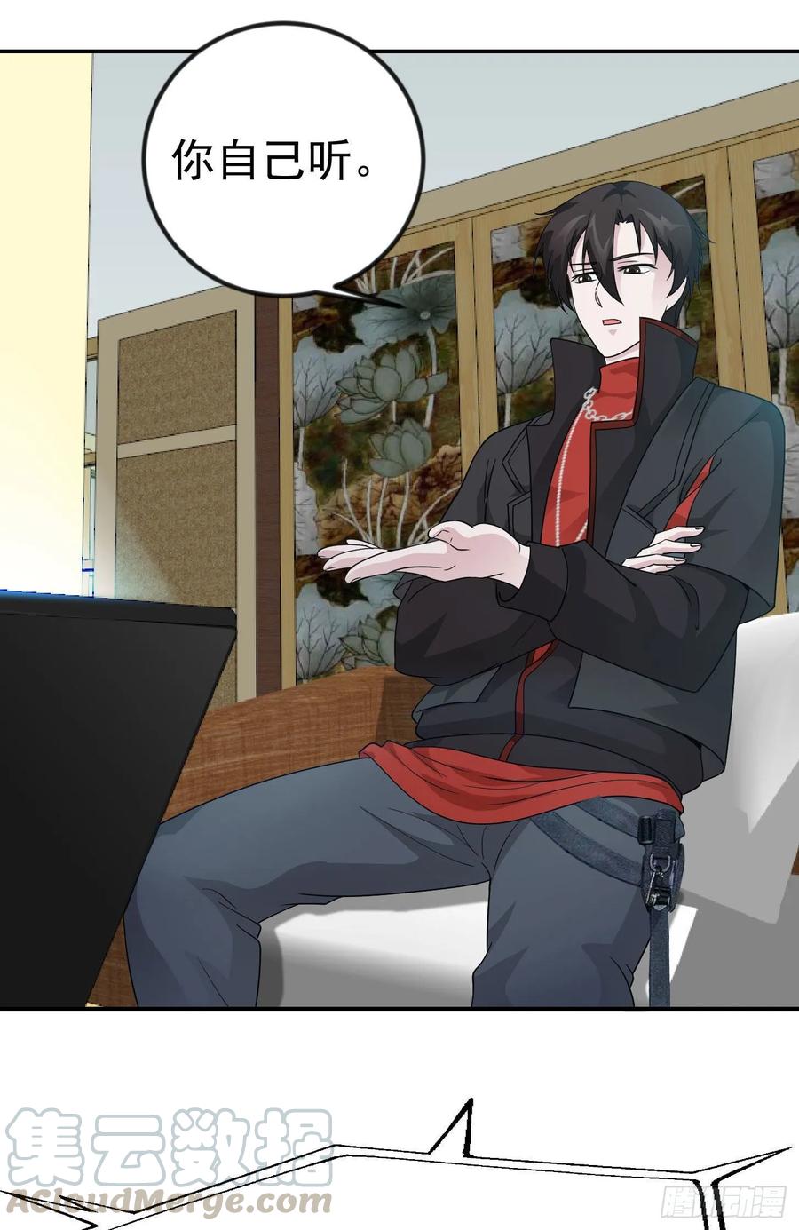 I'm Just An Immortal Ch.39 p22