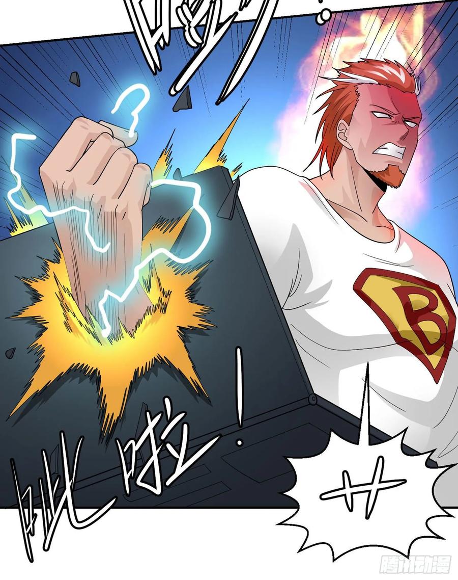 I'm Just An Immortal Ch.39 p32