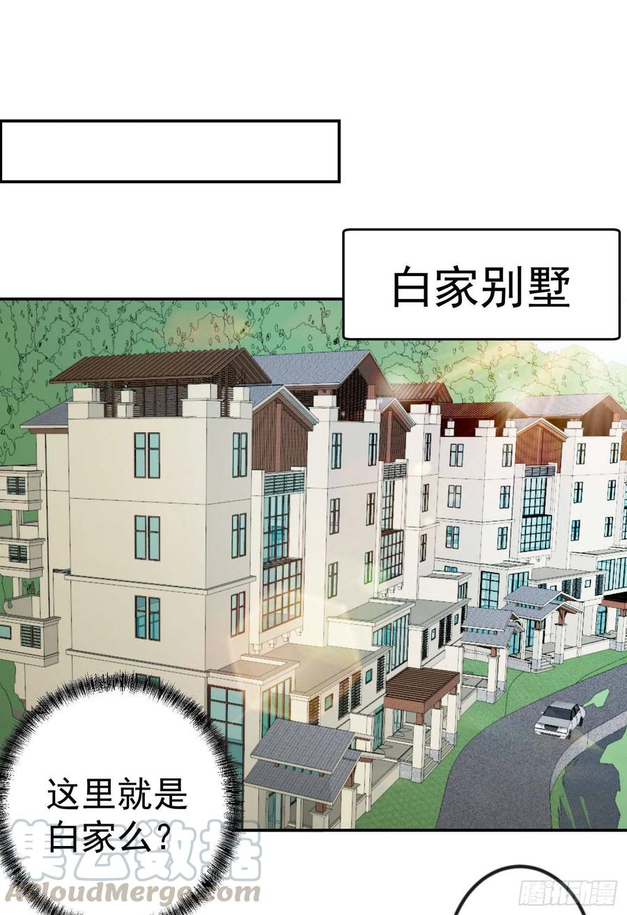 I'm Just An Immortal Ch.39 p4