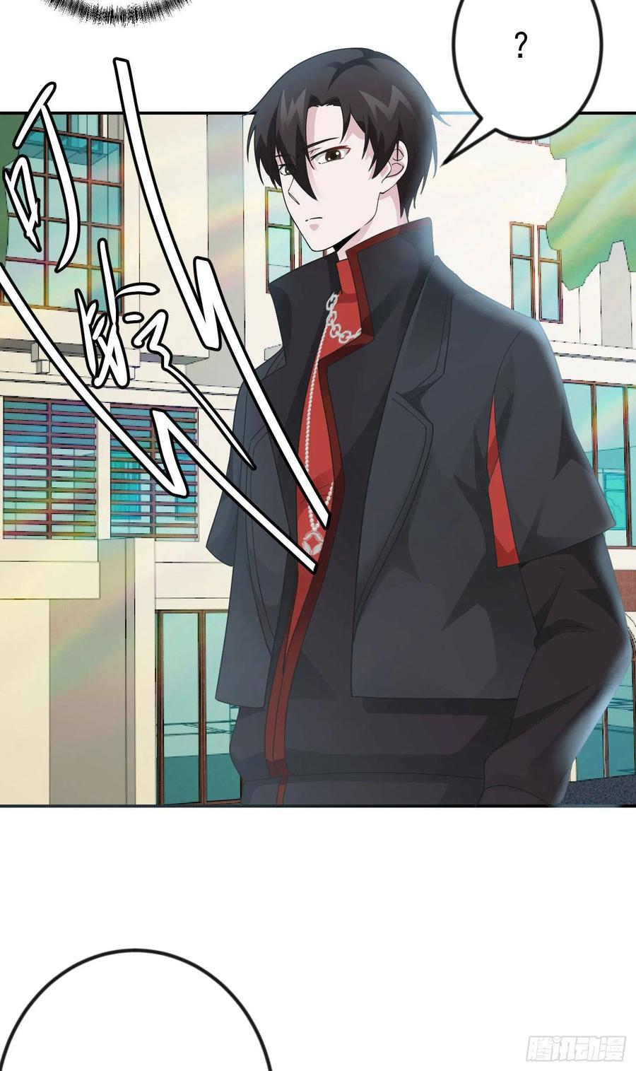 I'm Just An Immortal Ch.39 p5