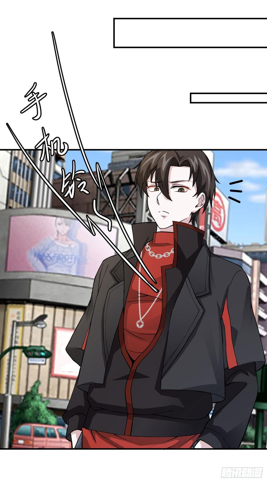 I'm Just An Immortal Ch.4 p26