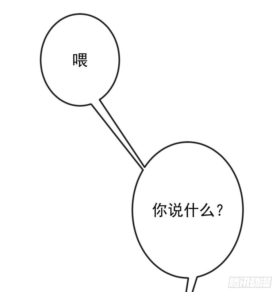 I'm Just An Immortal Ch.4 p27