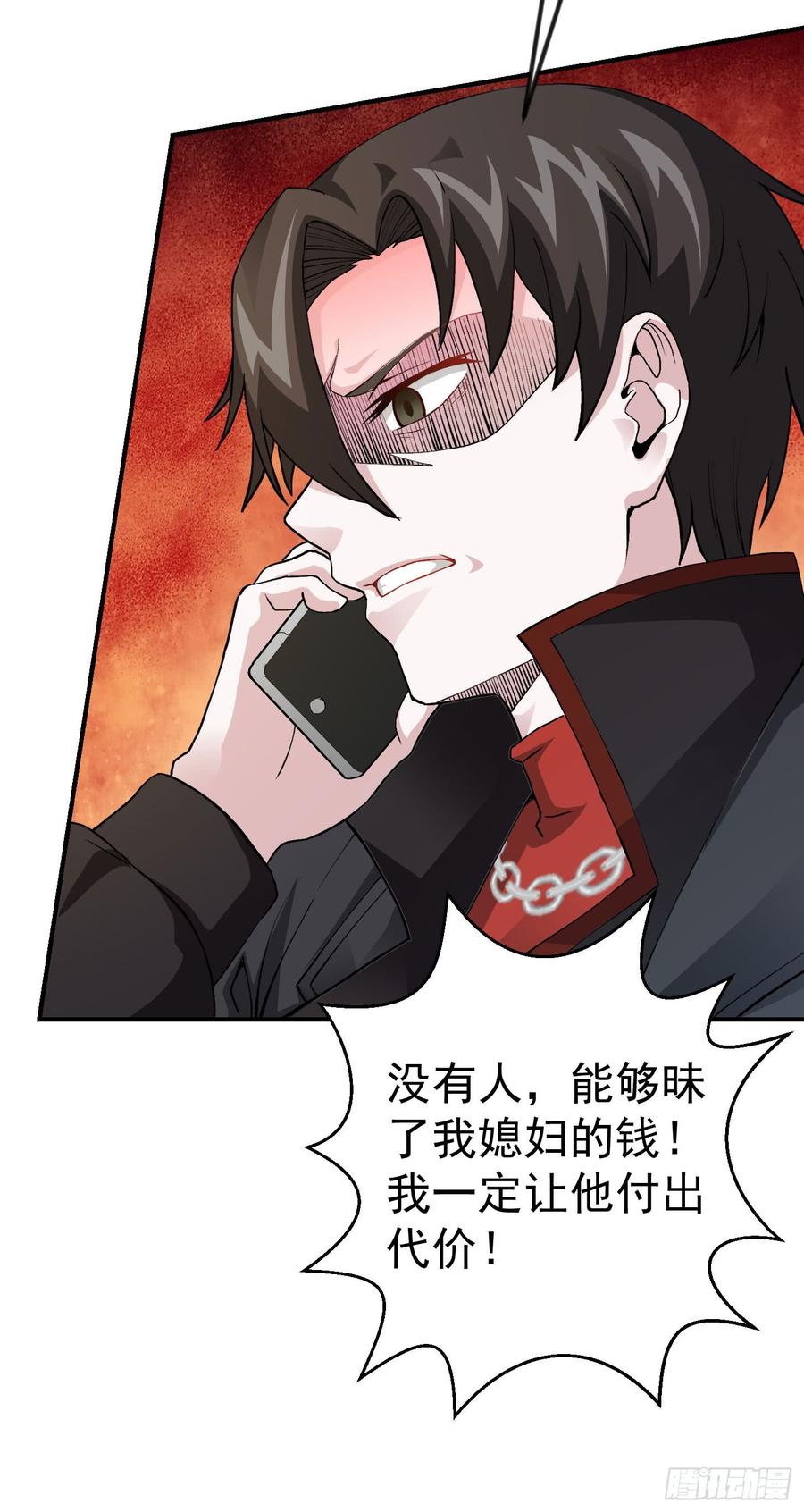 I'm Just An Immortal Ch.4 p28
